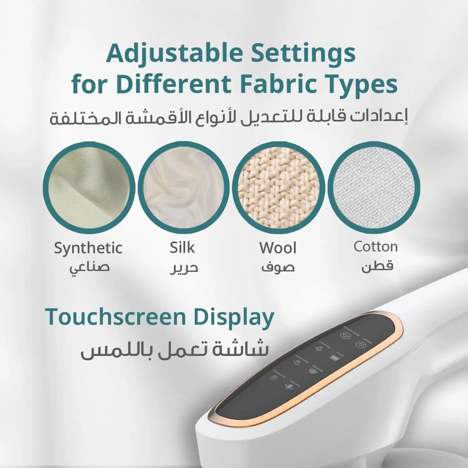Green Lion Garment Steamer - 1500W, Touch Screen, White 3