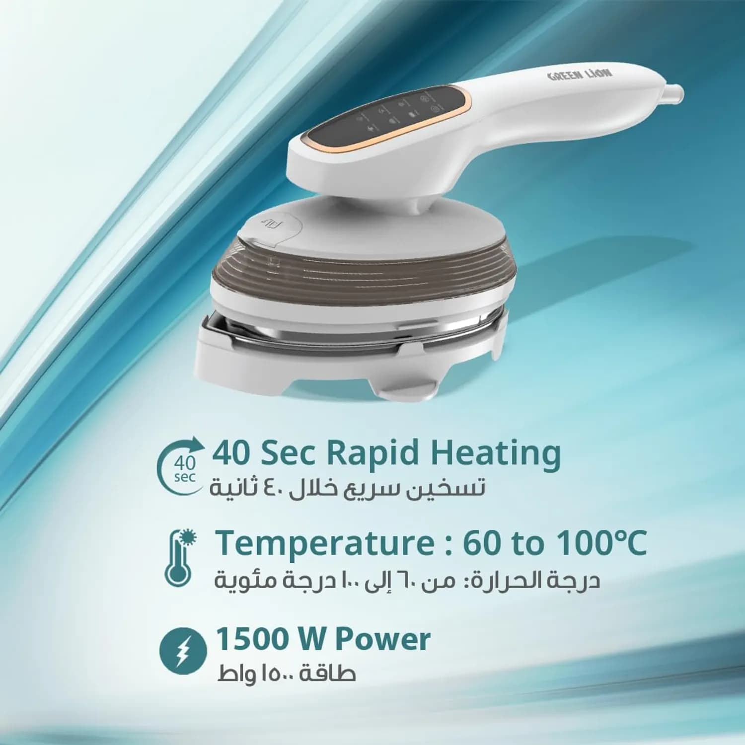 Green Lion Garment Steamer - 1500W, Touch Screen, White 4