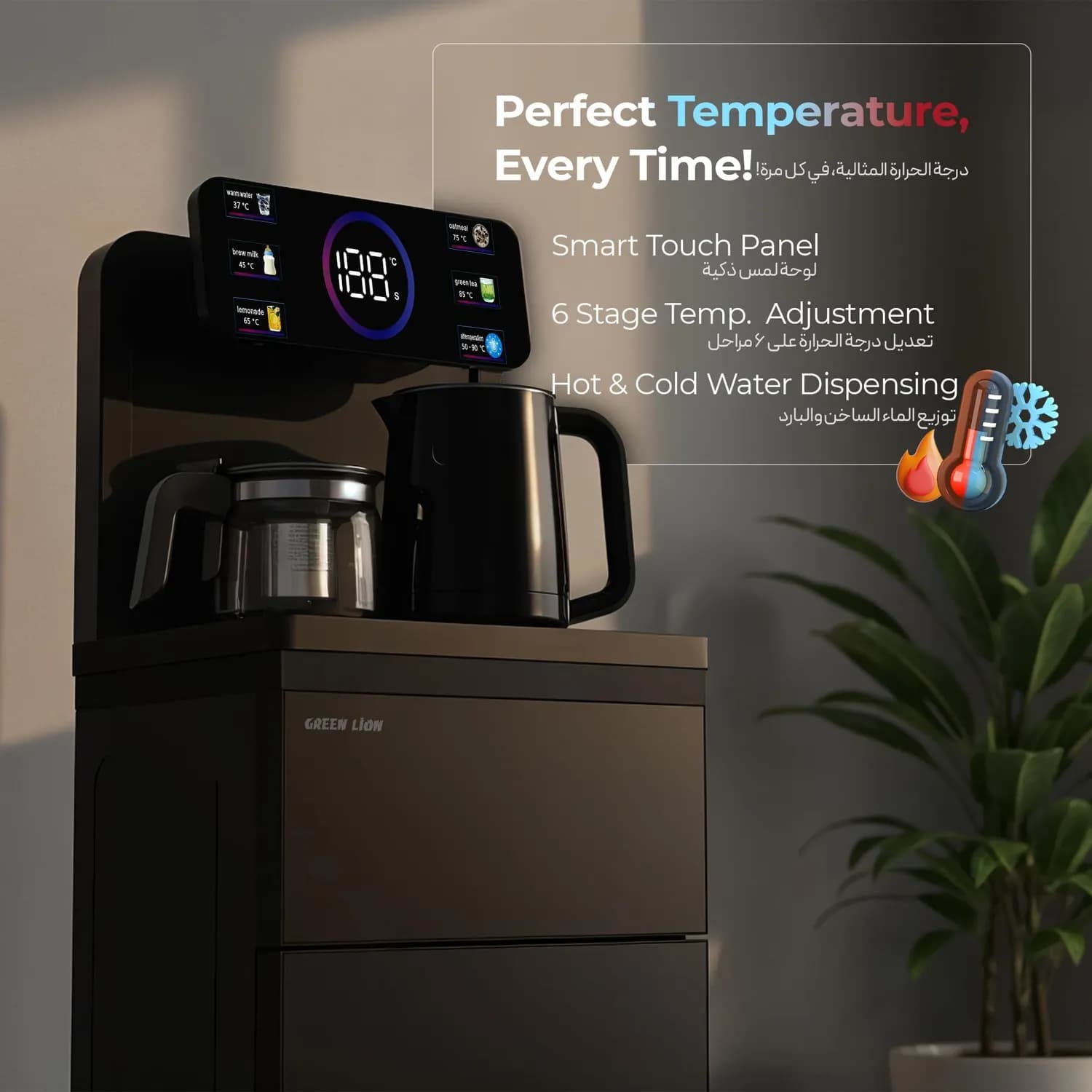 Green Lion Smart Water Dispenser - Touch Screen, Hot & Cold, Black 2