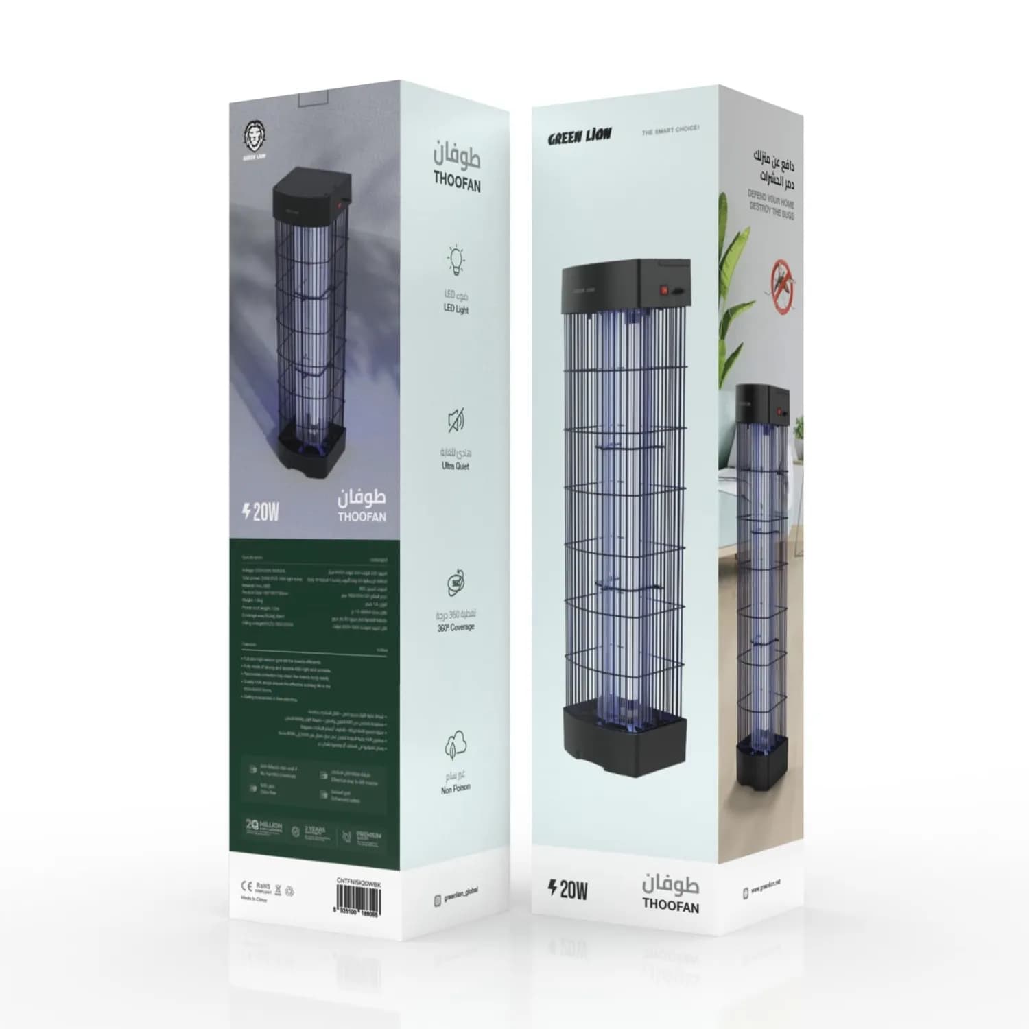 Green Lion Thoofan LED Insect Killer - 20W, Black 4