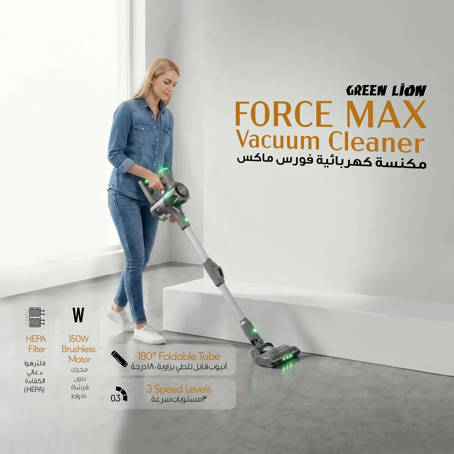 Green Lion Vacuum Cleaner - 12000Pa Suction, Grey 2
