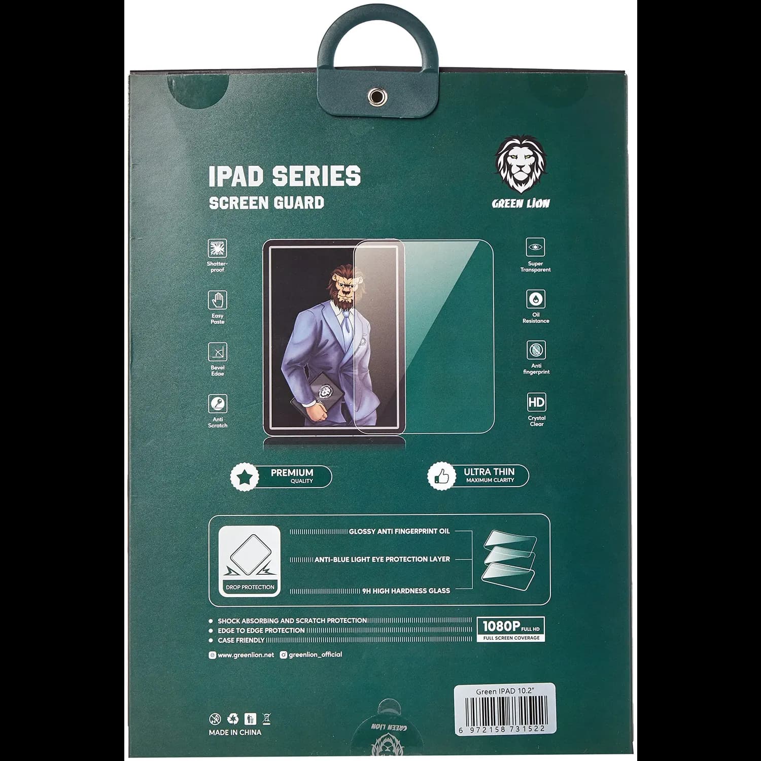 Green Lion Screen Guard - 360° Privacy, Clear 2