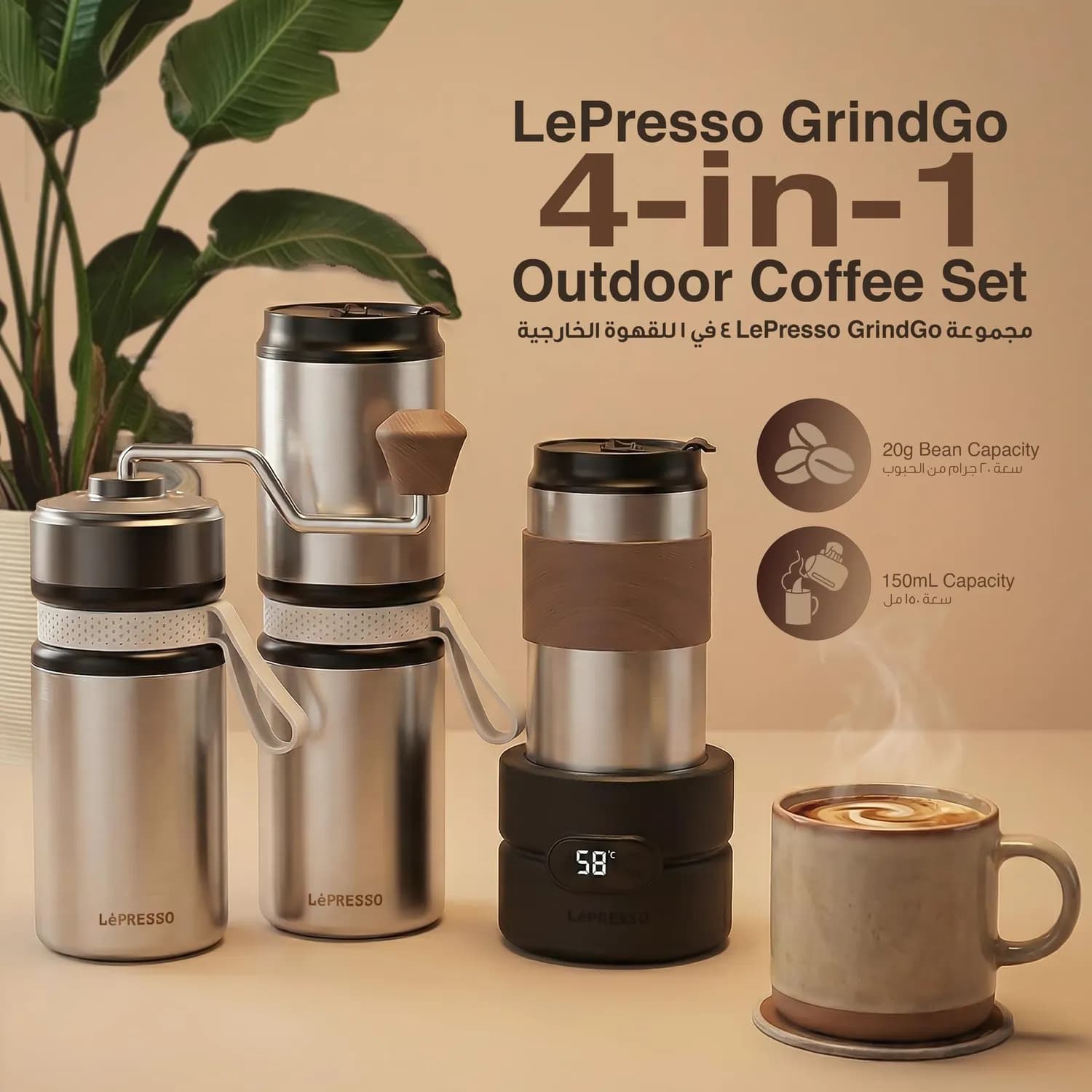 LePresso Coffee Set 4-in-1 - Outdoor, Silver 2