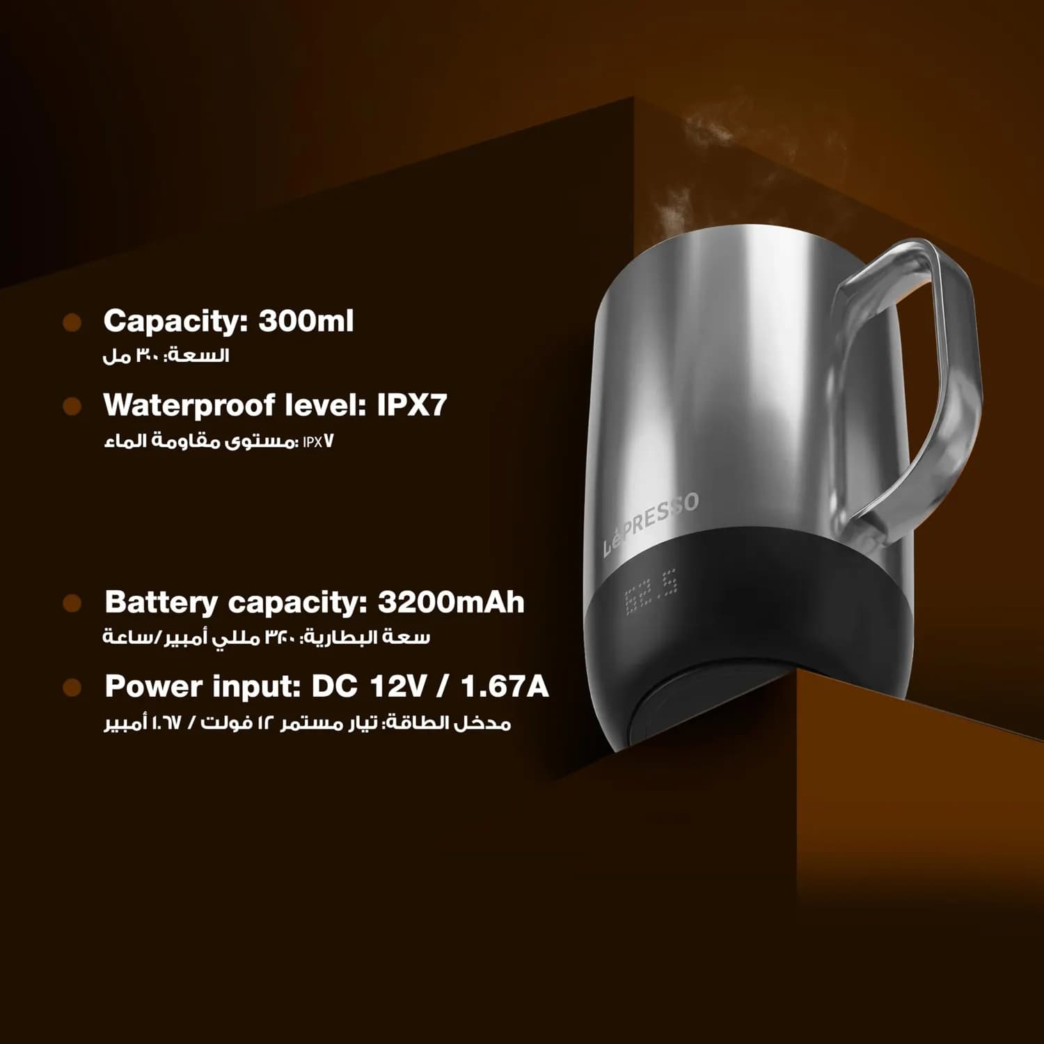 LePresso Smart Ceramic Mug AURELIO - Temperature Control, Rose Gold — Silver 5