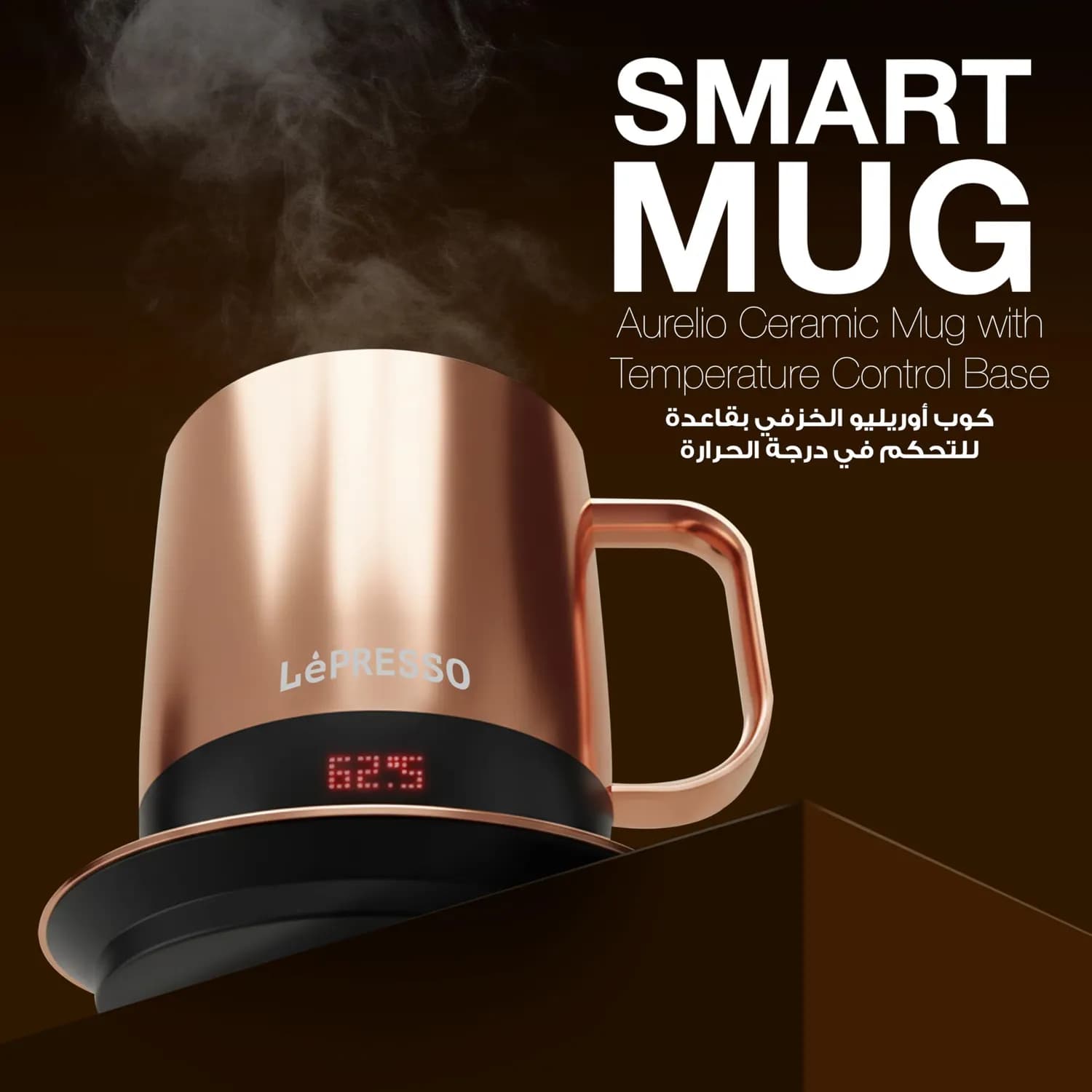 LePresso Smart Ceramic Mug AURELIO - Temperature Control, Rose Gold — Silver 6