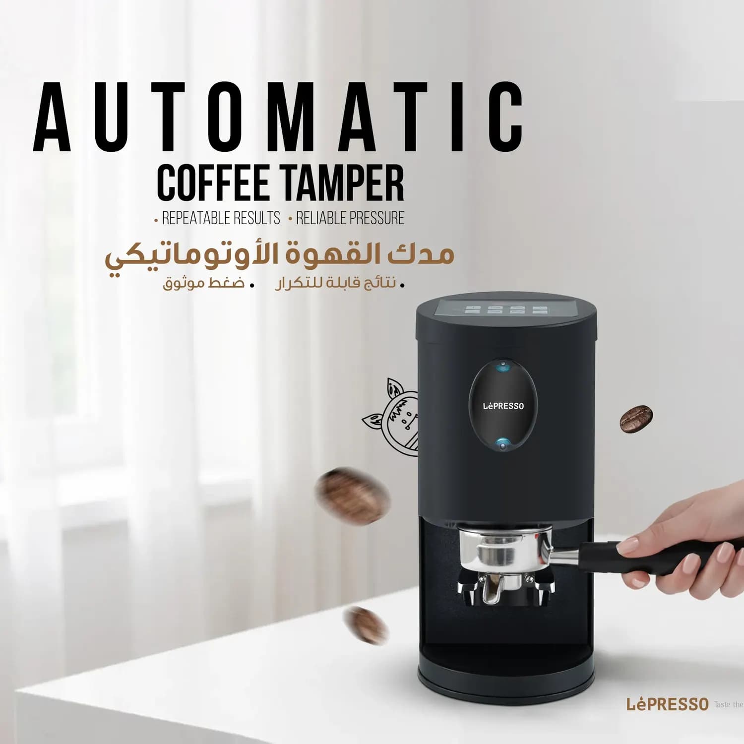 LePresso Tampmaster Pro Automatic Coffee Tamper, - Black 2