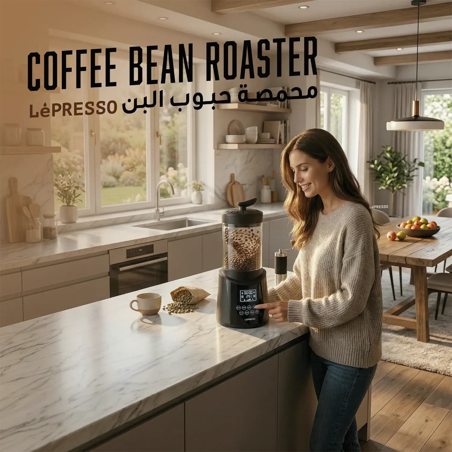LePresso Coffee Bean Roaster ROASTLAB - 300g Capacity, Black 3