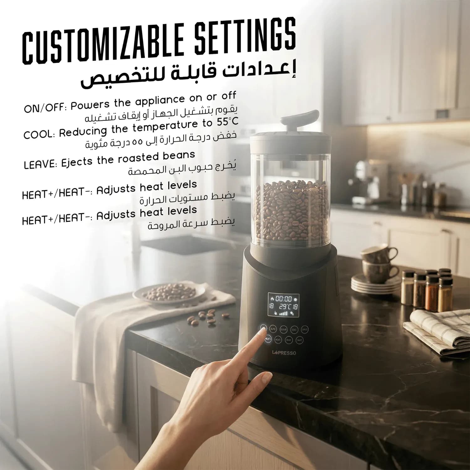 LePresso Coffee Bean Roaster ROASTLAB - 300g Capacity, Black 5