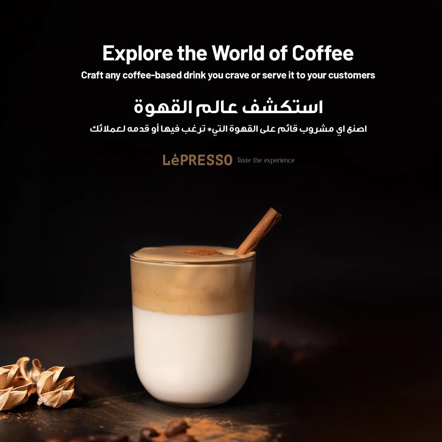 LePresso Coffee Machine - Triple Boiler, Dual 15Bar, Bellissimo 4