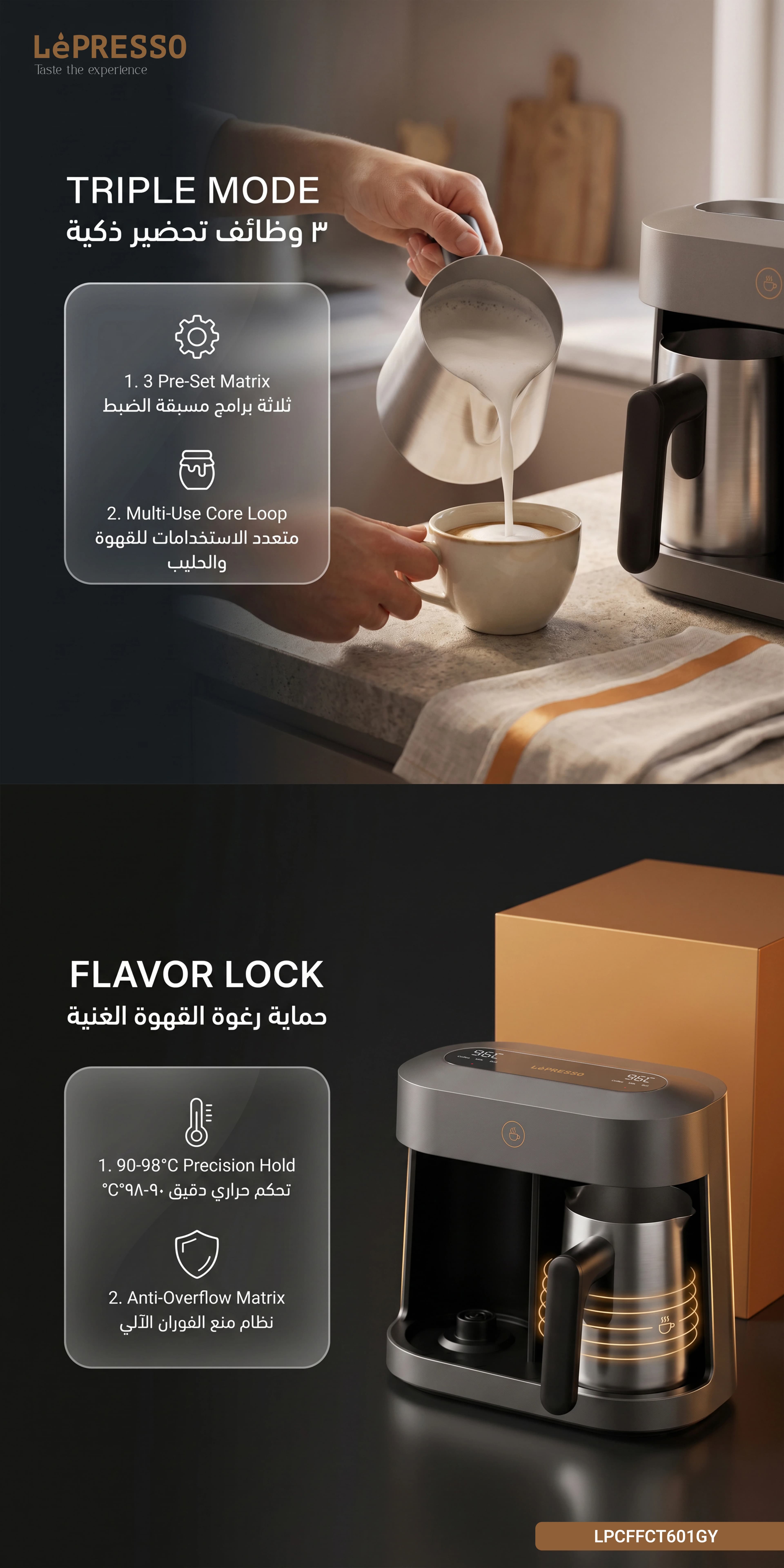 LePresso Turkish Coffee Maker Cezvara LPCFFCT601GY - Dual-Cup, Grey 2