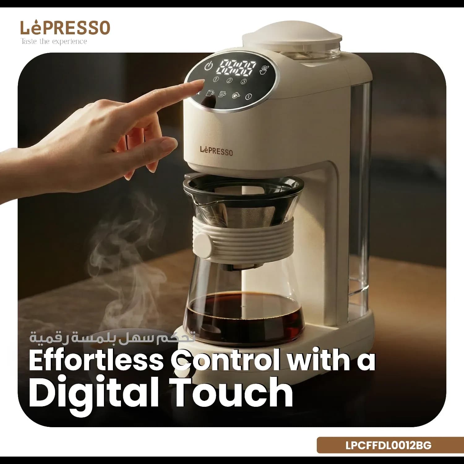 LePresso DRIP LAB Coffee Machine - Grind & Brew, Beige 3