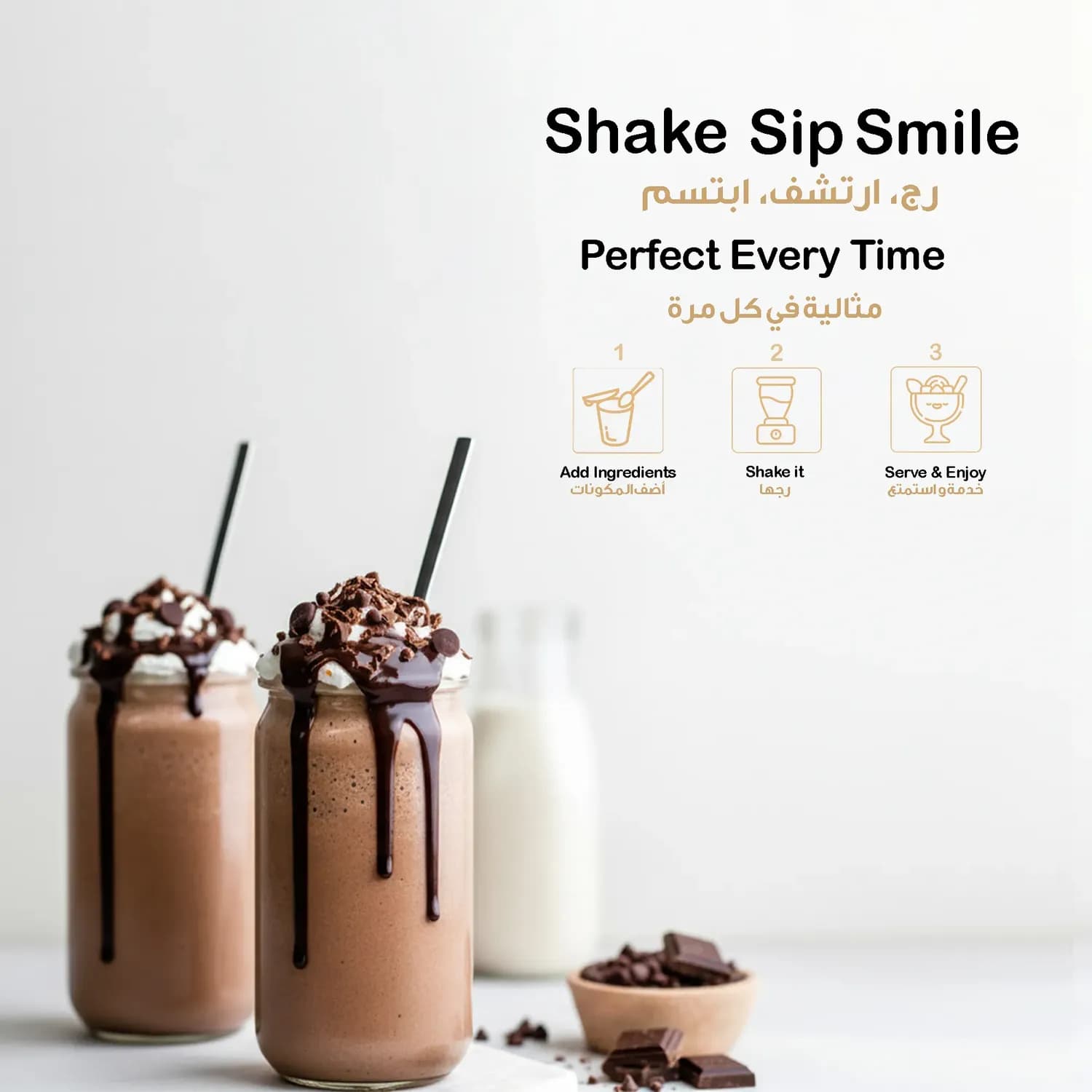 LePresso Milkshake Maker - Dual Speed Control, Silver 3