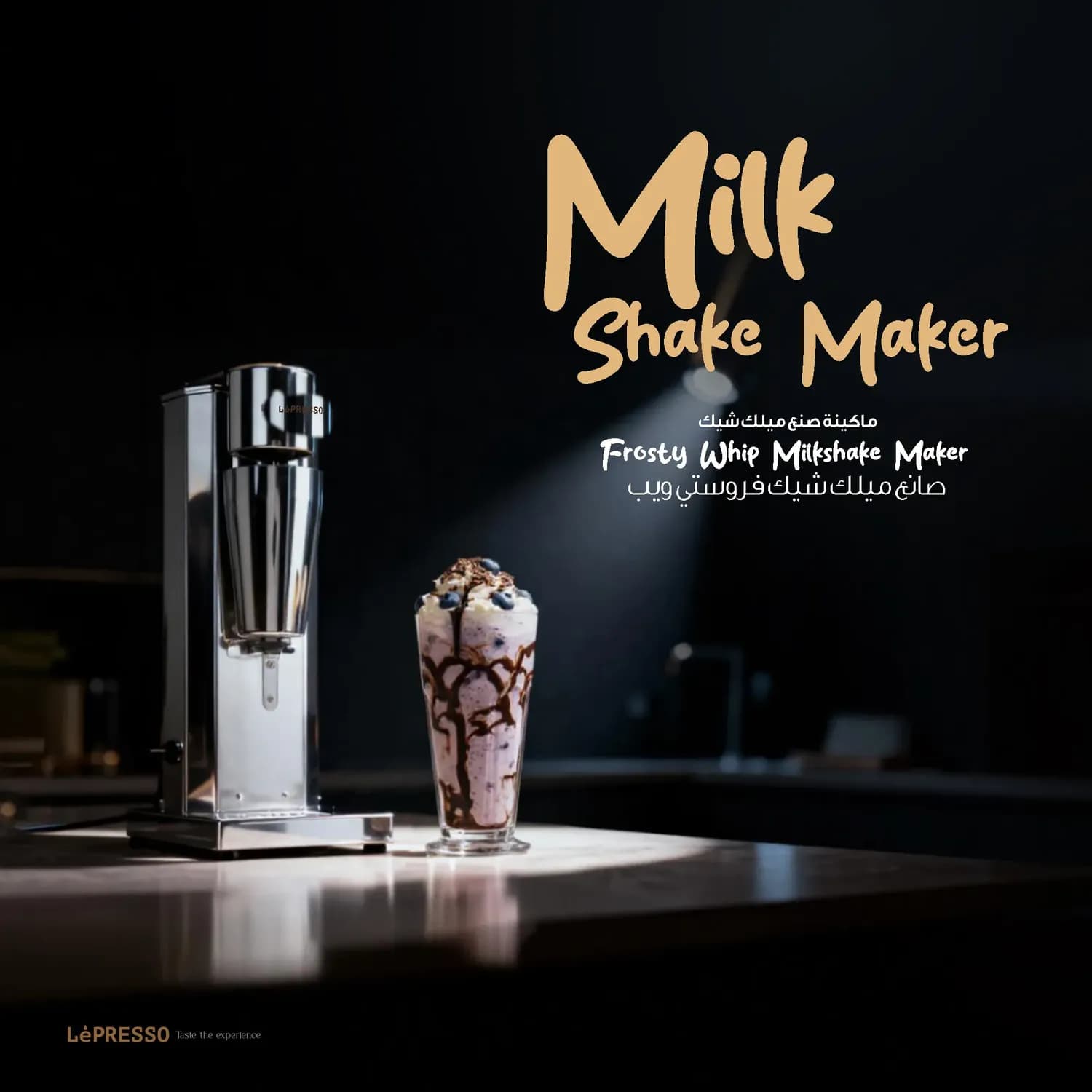 LePresso Milkshake Maker - Dual Speed Control, Silver 4