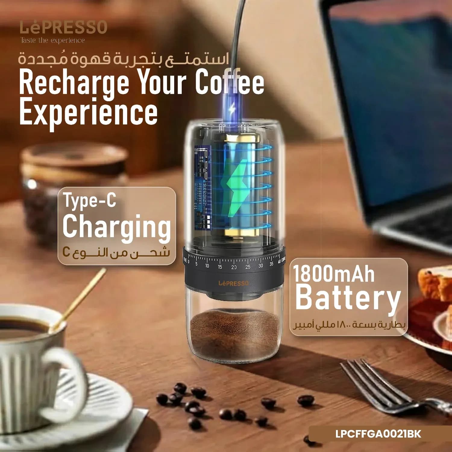 Lepresso Coffee Grinder Grindamico - Rechargeable, Black 4