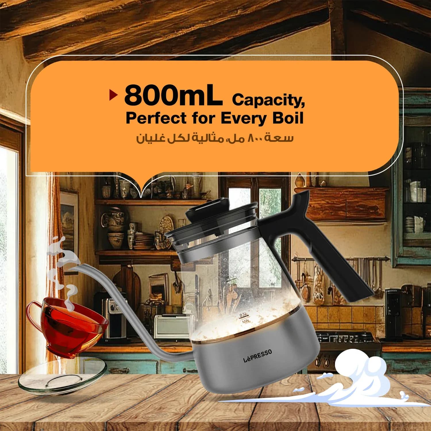LePresso Electric Kettle BrewWave - 0.8L Glass, Digital Temp Control, Silver 3