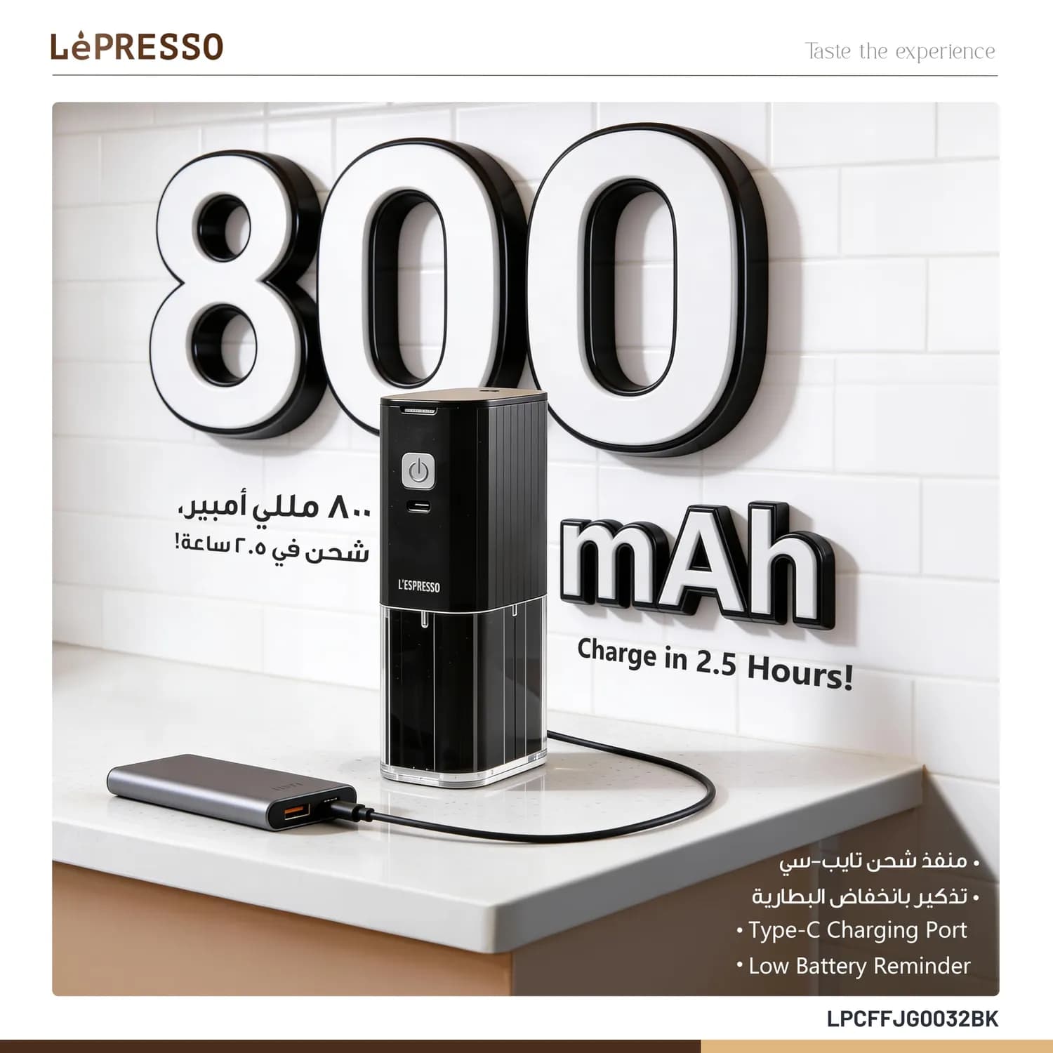 LePresso Coffee Grinder JetGrind - Portable, Rechargeable, Black 3