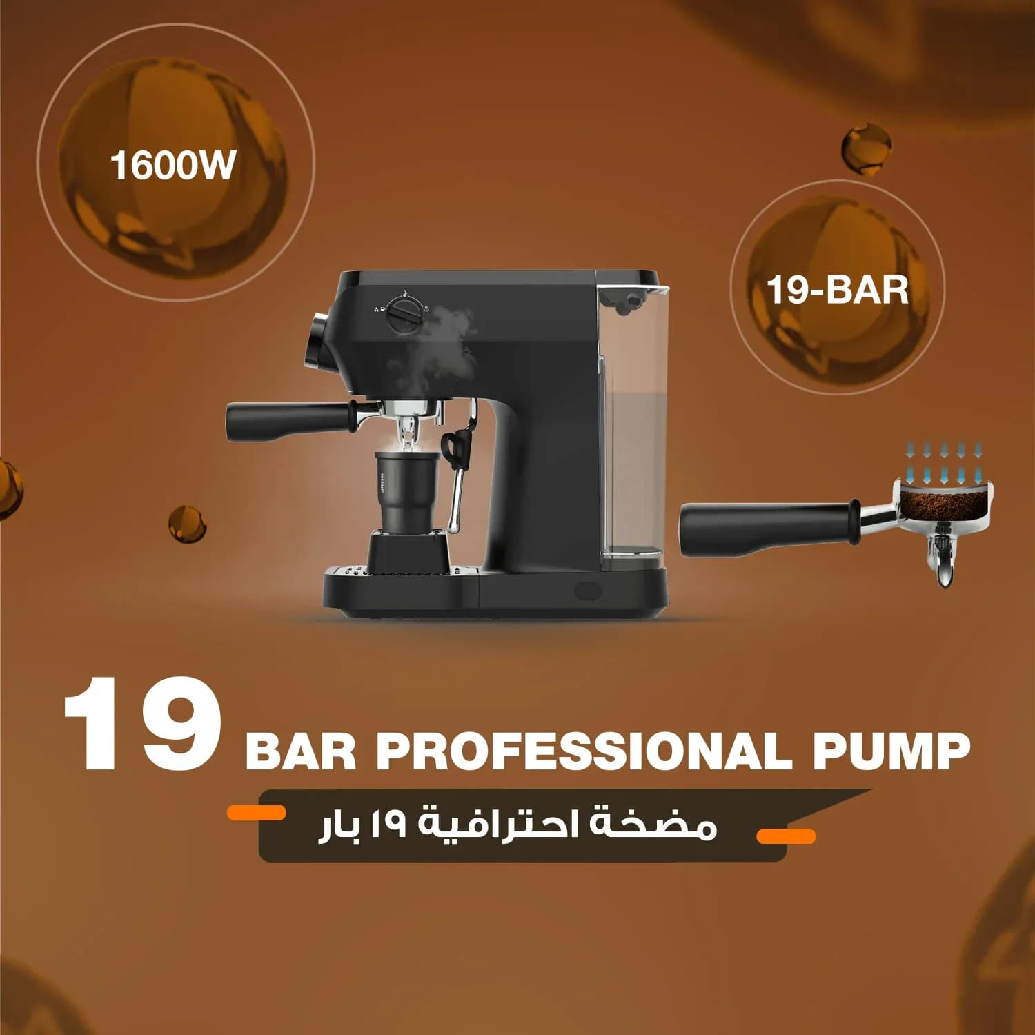 LePresso Espresso Machine LUCENERO - 19 Bar, Black 3
