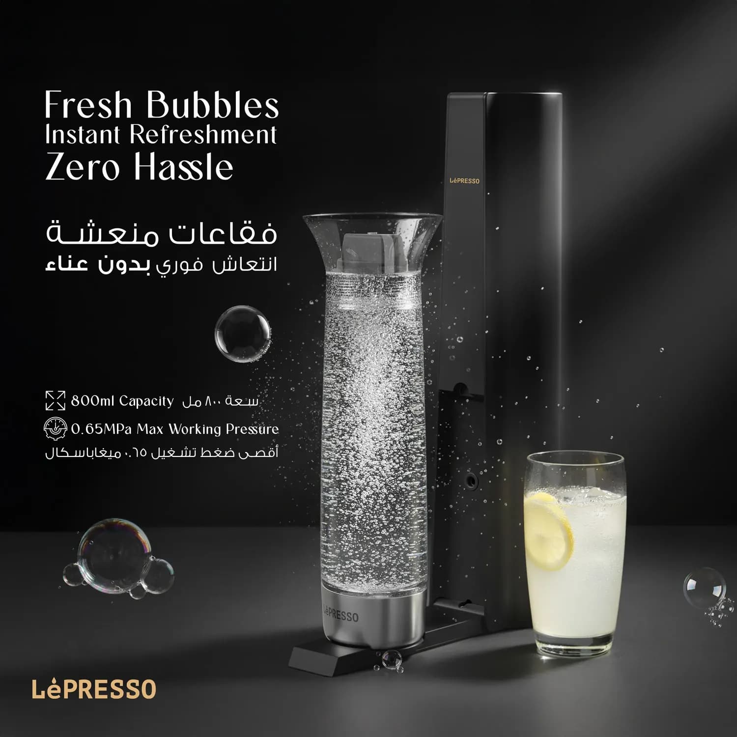 LePresso Carbonator - Portable Sparkling Water Maker 800mL 2