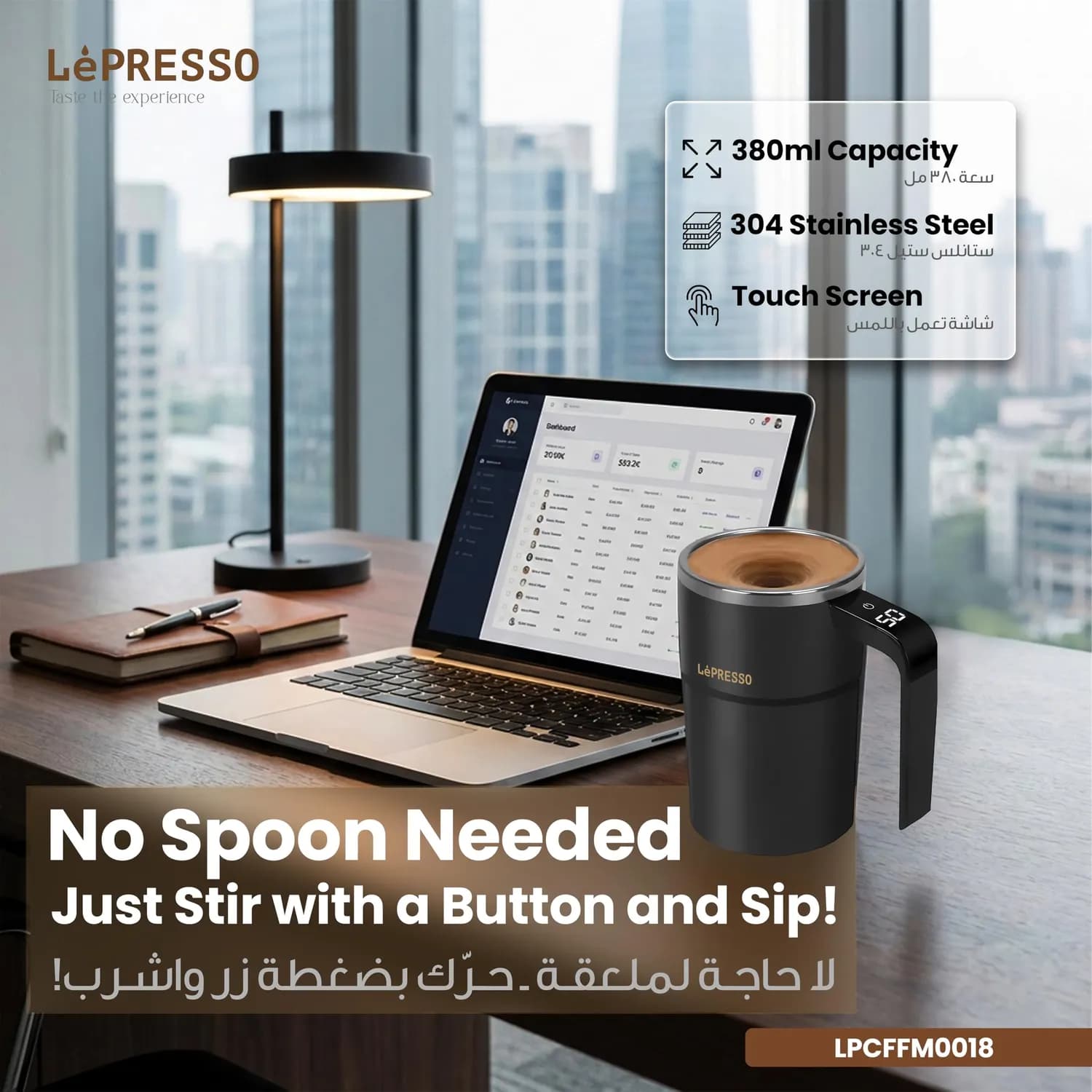 LePresso Auto Stirring Mug - 380ml, Stainless Steel, Black 2