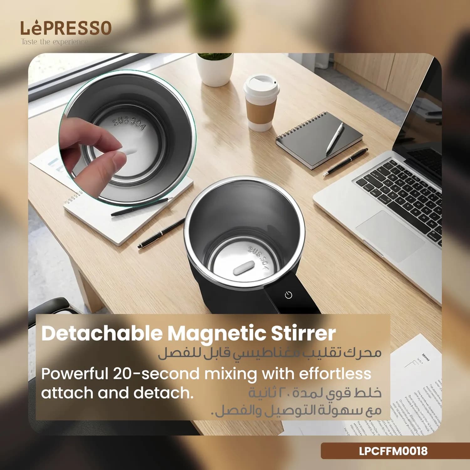 LePresso Auto Stirring Mug - 380ml, Stainless Steel, Black 3