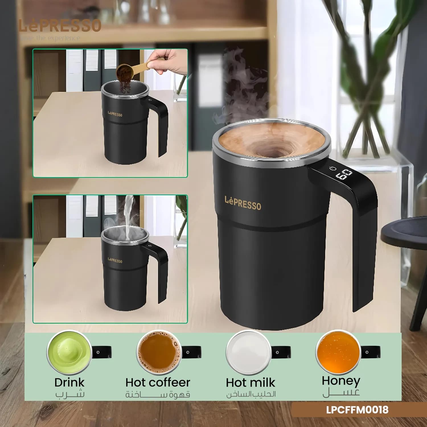 LePresso Auto Stirring Mug - 380ml, Stainless Steel, Black 4