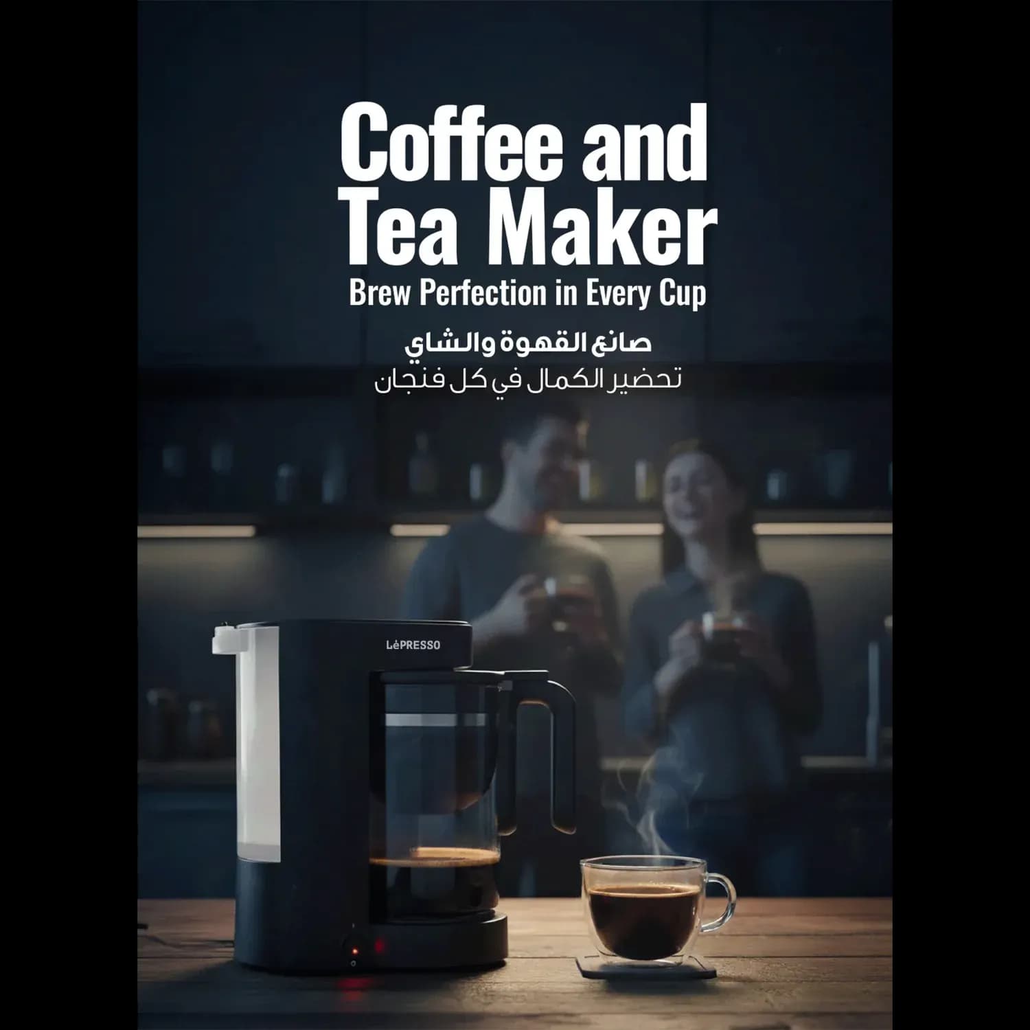 LePresso Coffee & Tea Maker - 2-in-1, 750mL, Black 2