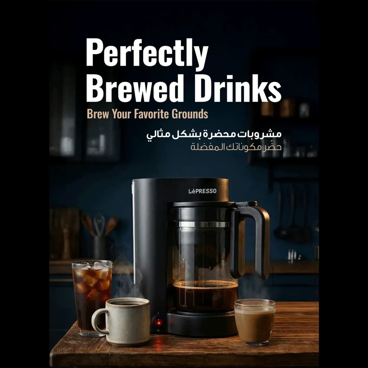 LePresso Coffee & Tea Maker - 2-in-1, 750mL, Black 3