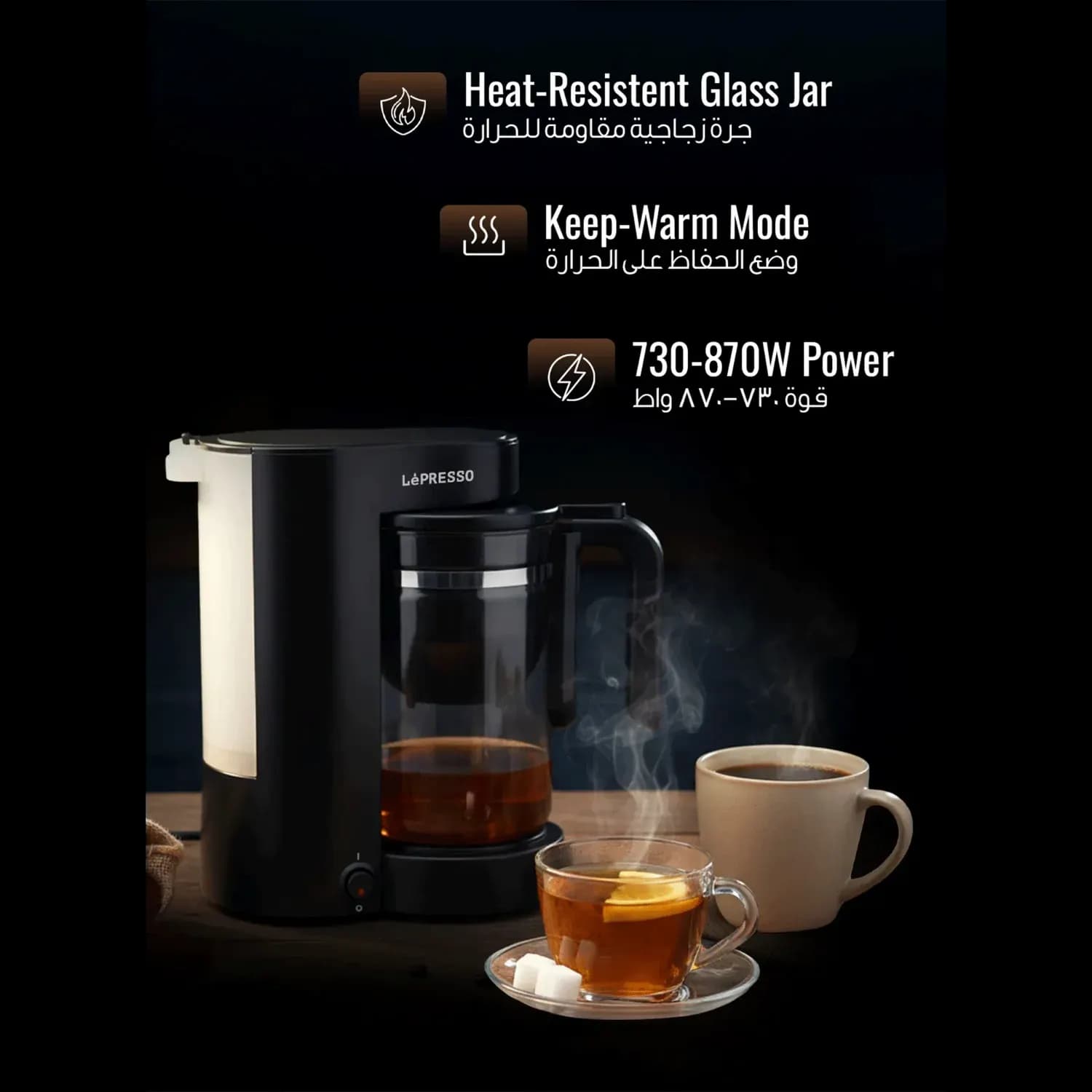 LePresso Coffee & Tea Maker - 2-in-1, 750mL, Black 5