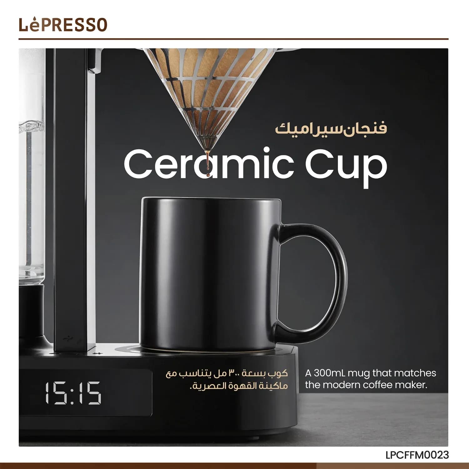 LePresso Drip Coffee Maker - 600W, Auto Shutdown, LP023 3