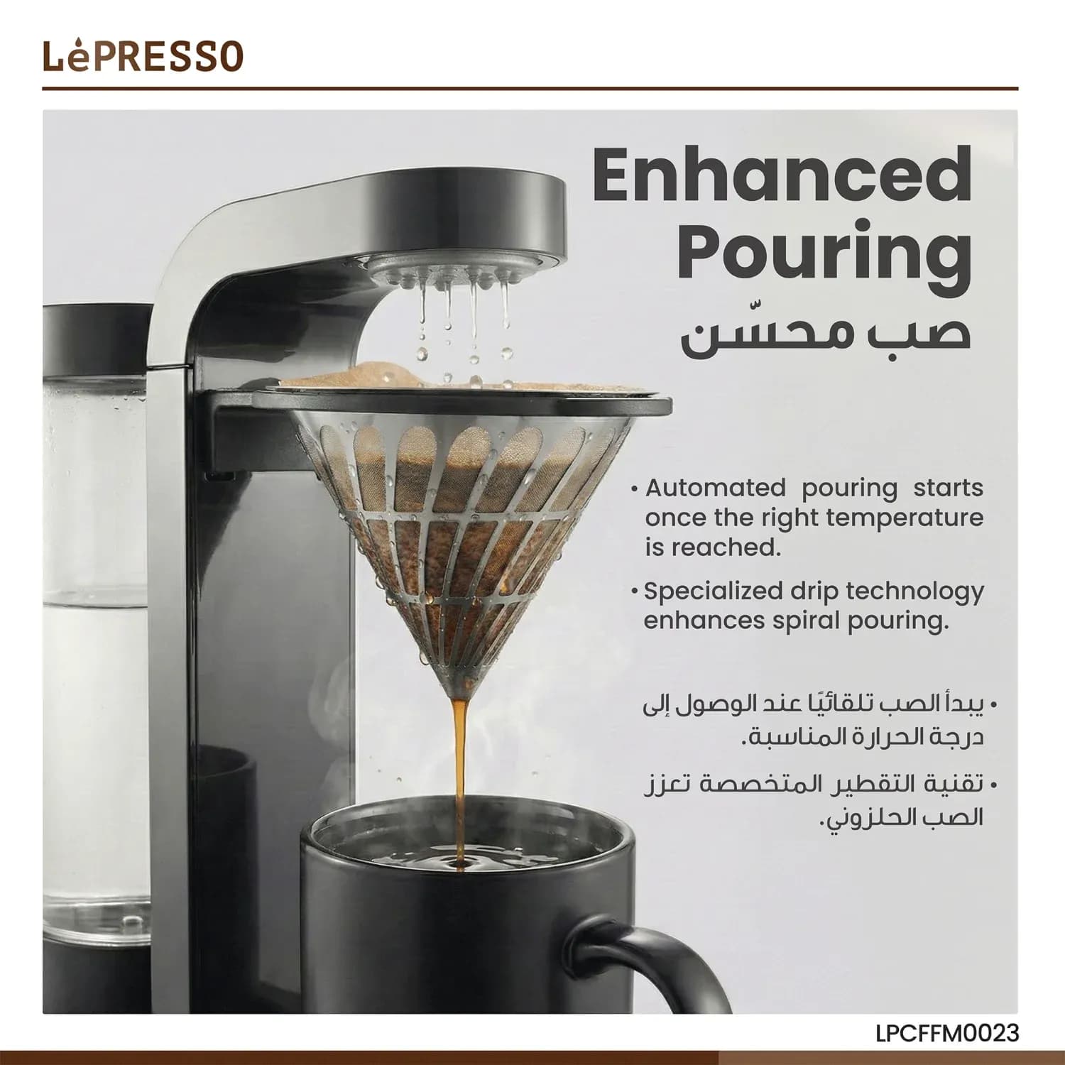 LePresso Drip Coffee Maker - 600W, Auto Shutdown, LP023 4
