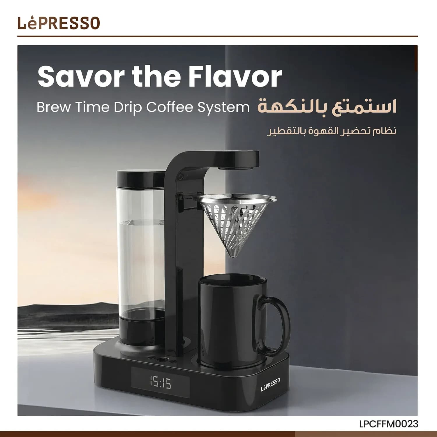 LePresso Drip Coffee Maker - 600W, Auto Shutdown, LP023 5