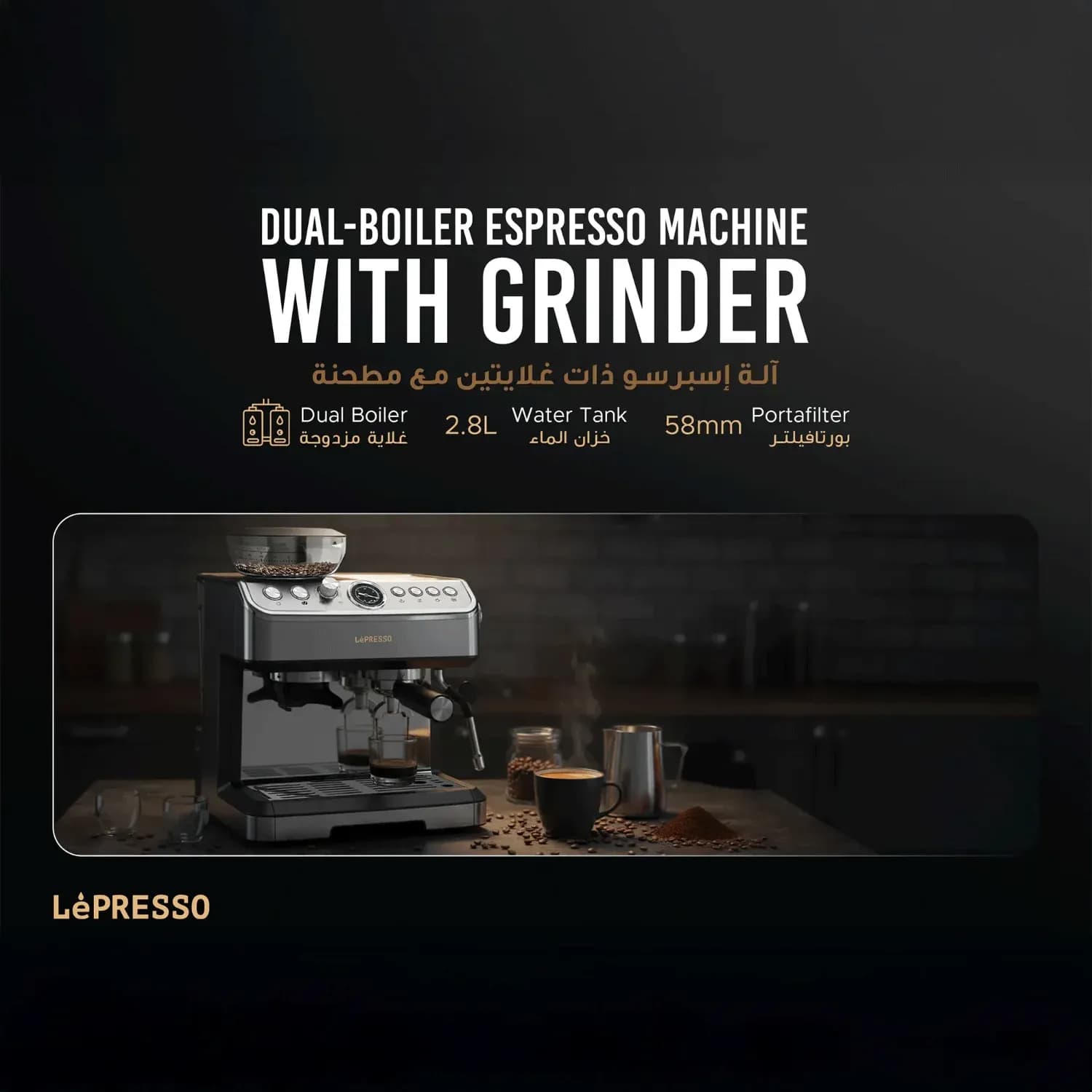 LePresso Espresso Machine - Dual Boiler, Built-in Grinder, Grey 2