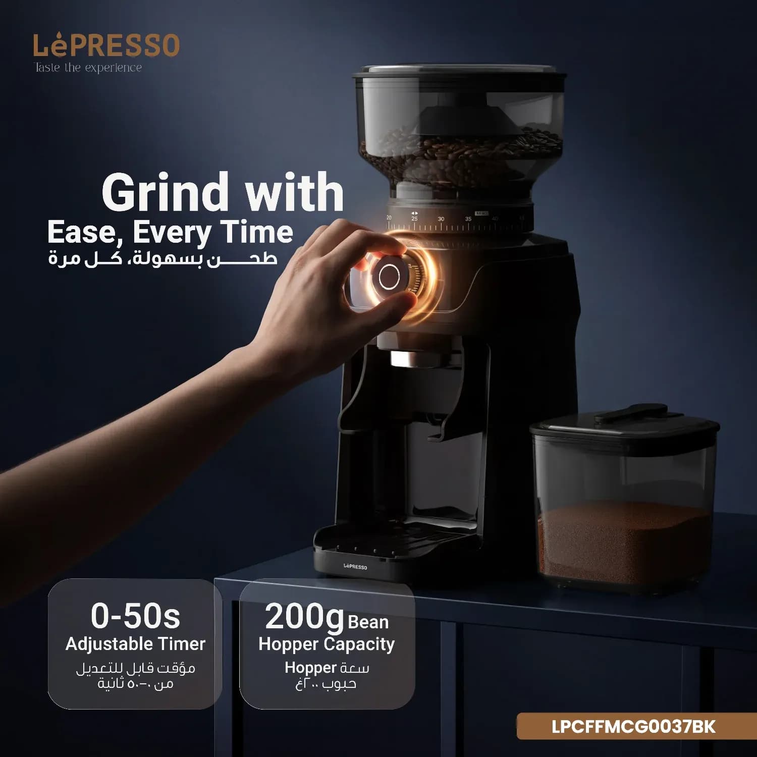 LePresso Burr Grinder - 48mm Stainless Steel, Black 4