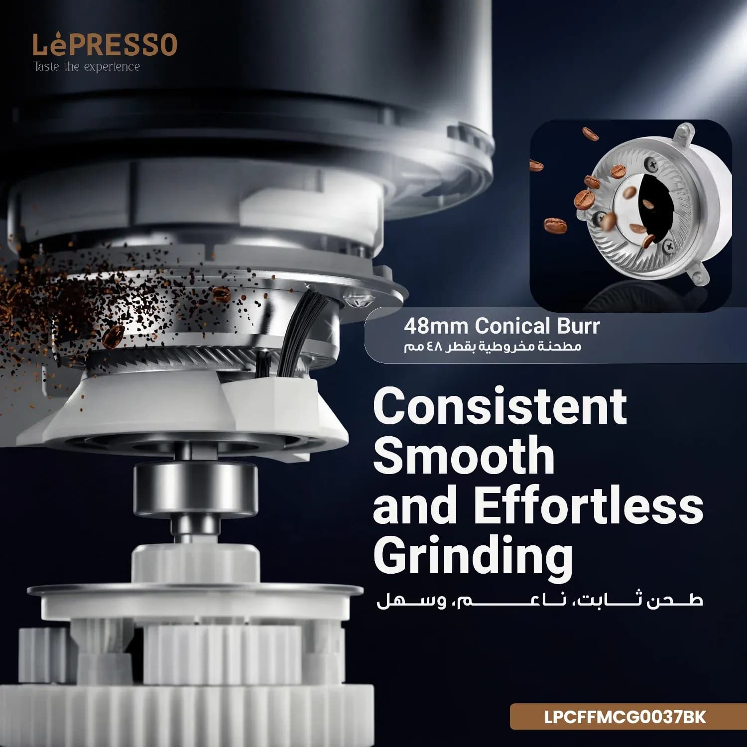 LePresso Burr Grinder - 48mm Stainless Steel, Black 5