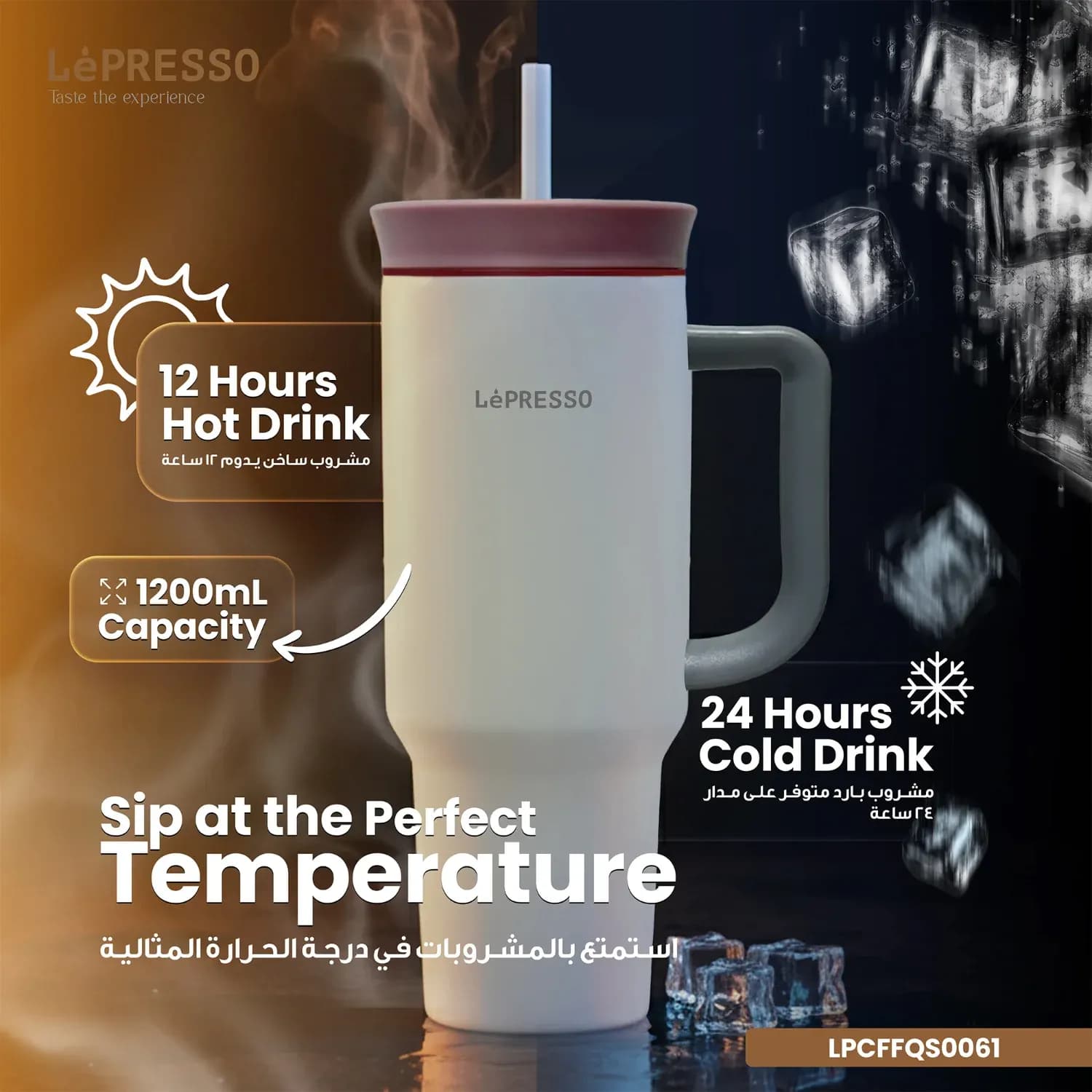 LePresso Tumbler QuirkSip - 1200ml Double Wall Vacuum, Beige — Blue 4