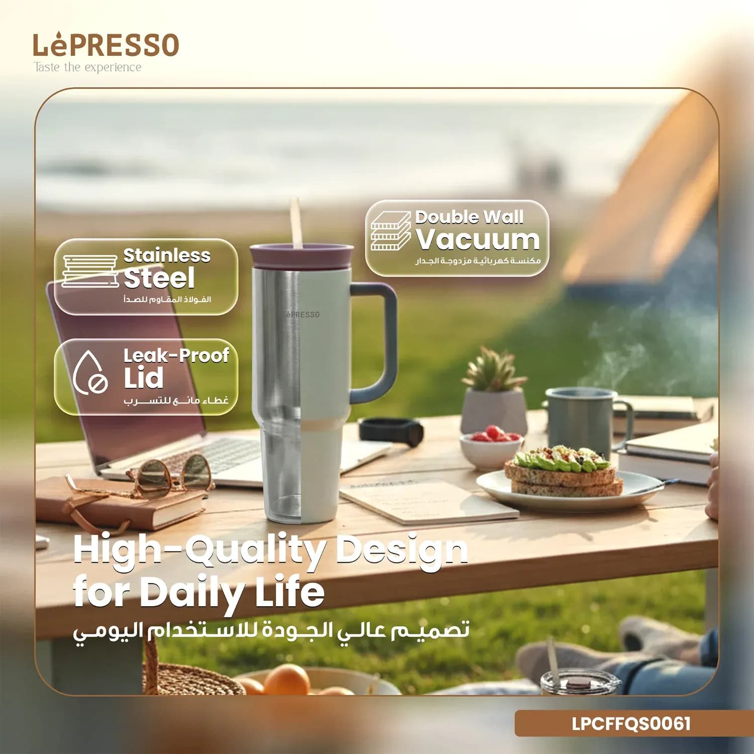 LePresso Tumbler QuirkSip - 1200ml Double Wall Vacuum, Beige — Blue 5