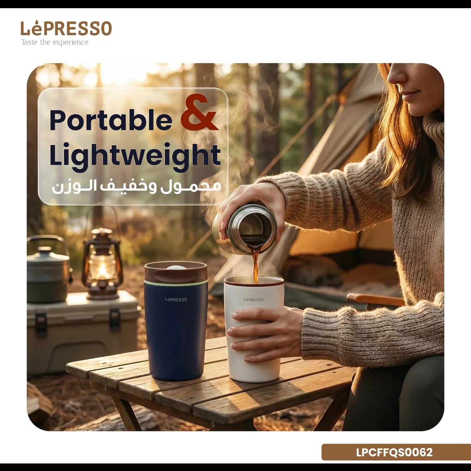 LePresso Tumbler QuirkSip - Insulated 360ml, Beige — Beige 4