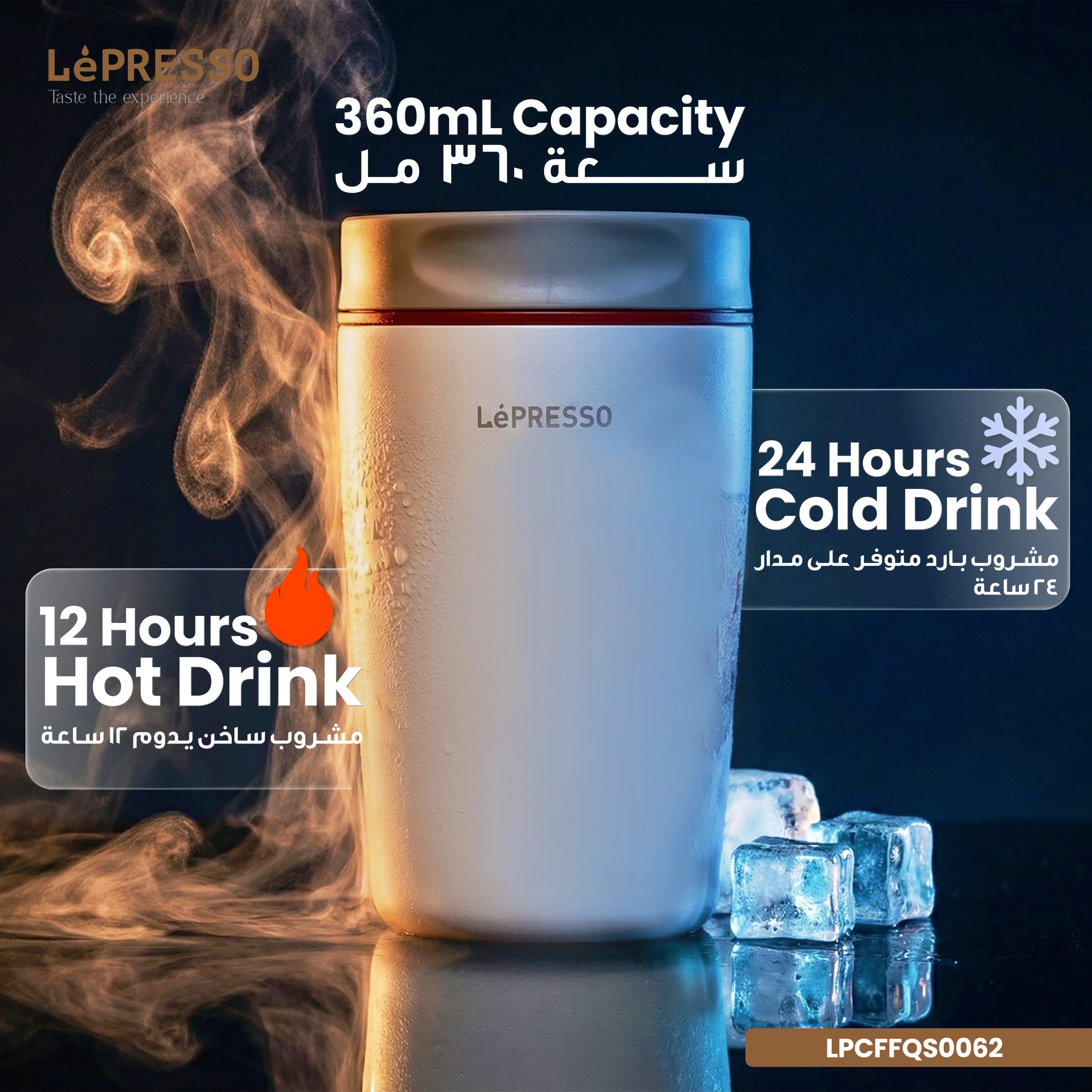 LePresso QuirkSip Insulated Tumbler with Double Wall Vacuum 3