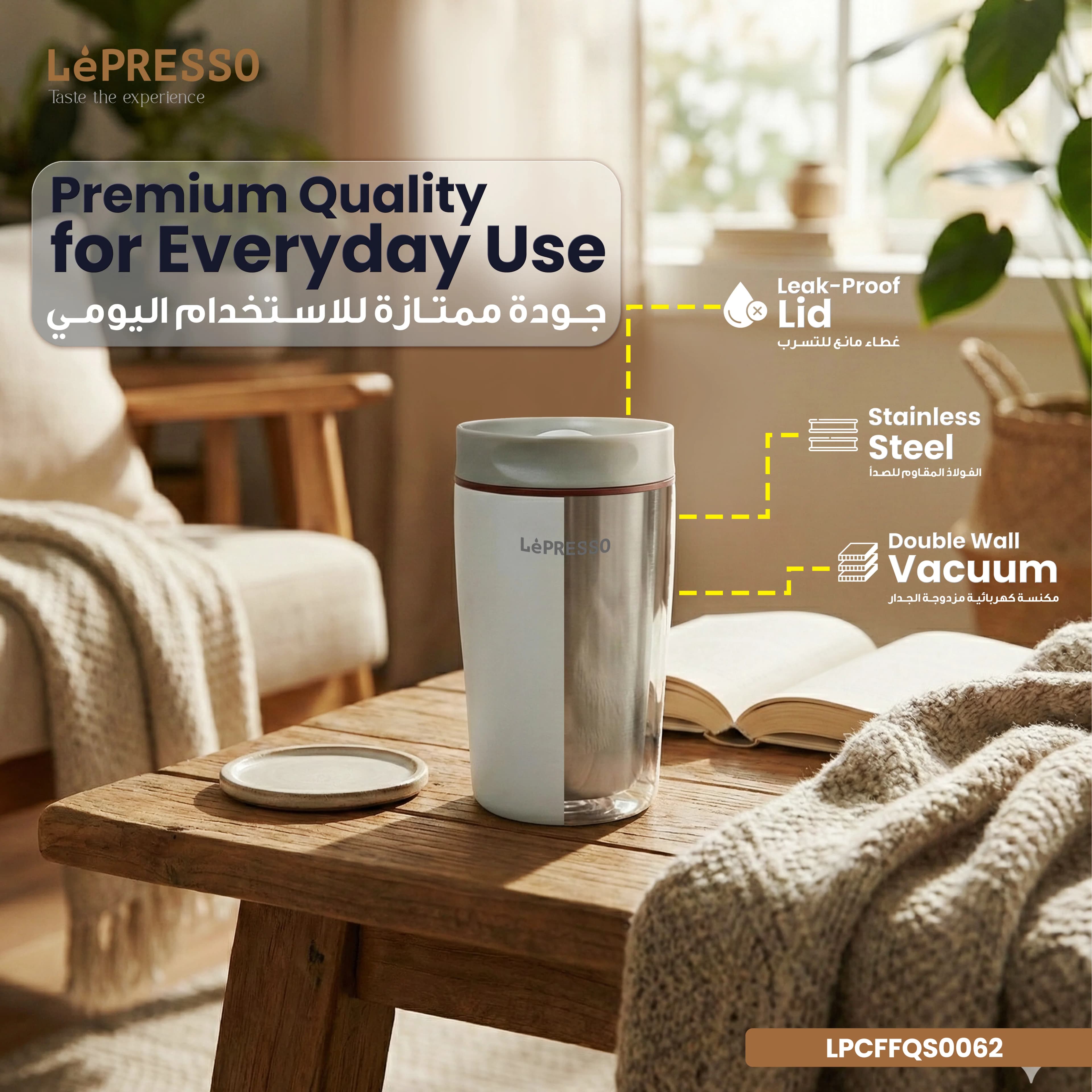 LePresso QuirkSip Insulated Tumbler with Double Wall Vacuum 4
