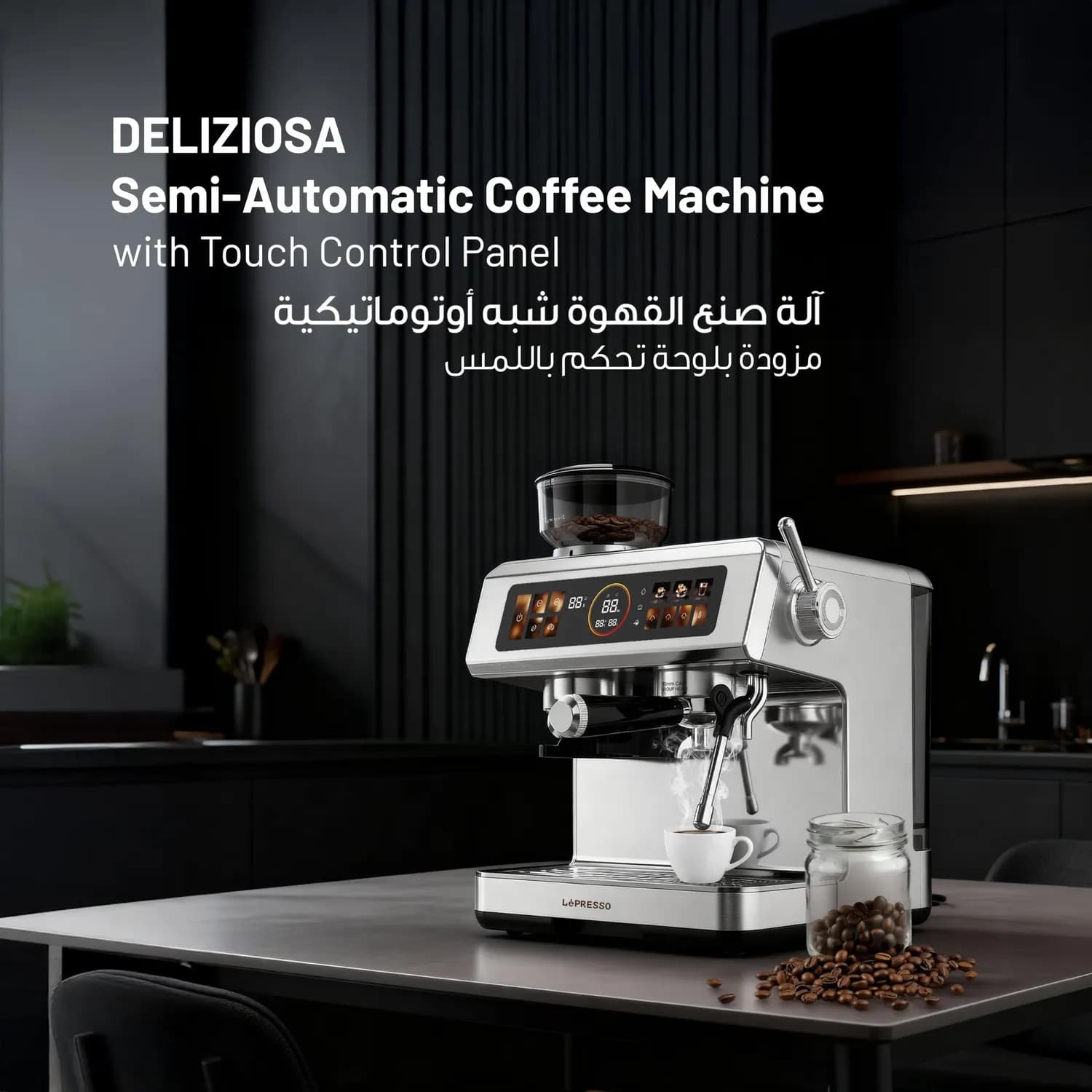 LePresso Coffee Machine - Dual Boiler, 20 Bar, Deliziosa 2