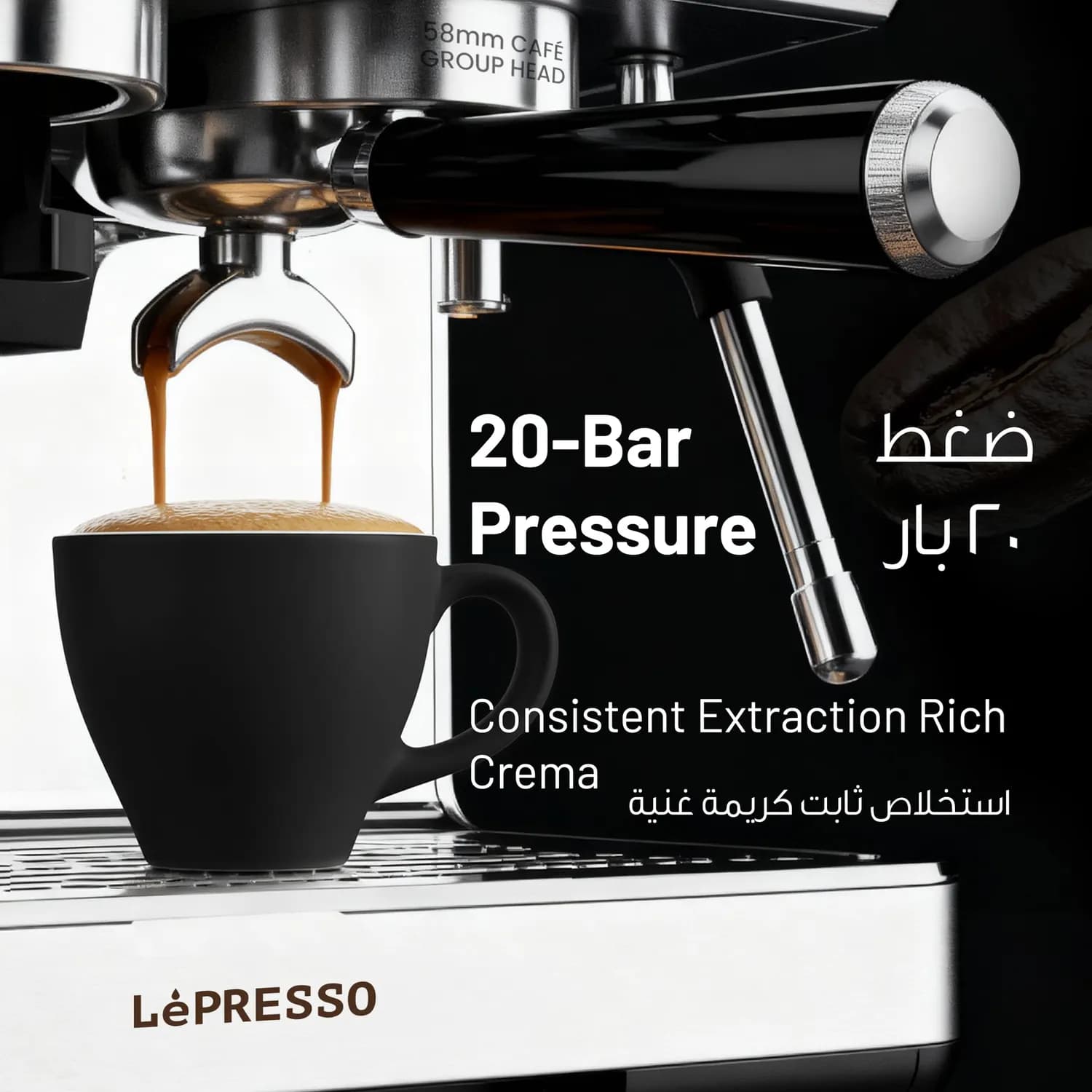 LePresso Coffee Machine - Dual Boiler, 20 Bar, Deliziosa 5