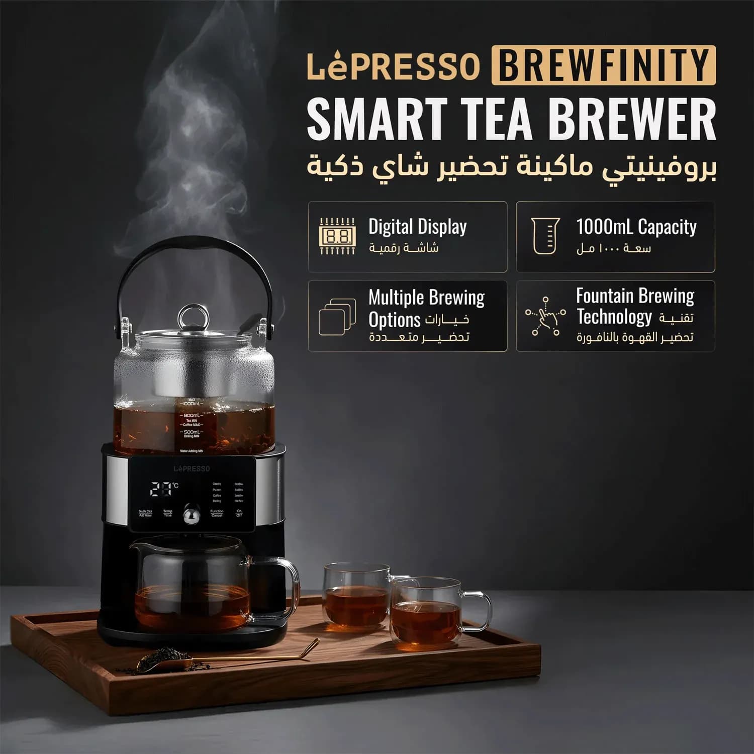 LePresso Drip Coffee Maker - 1000mL, Digital Display, Black 2