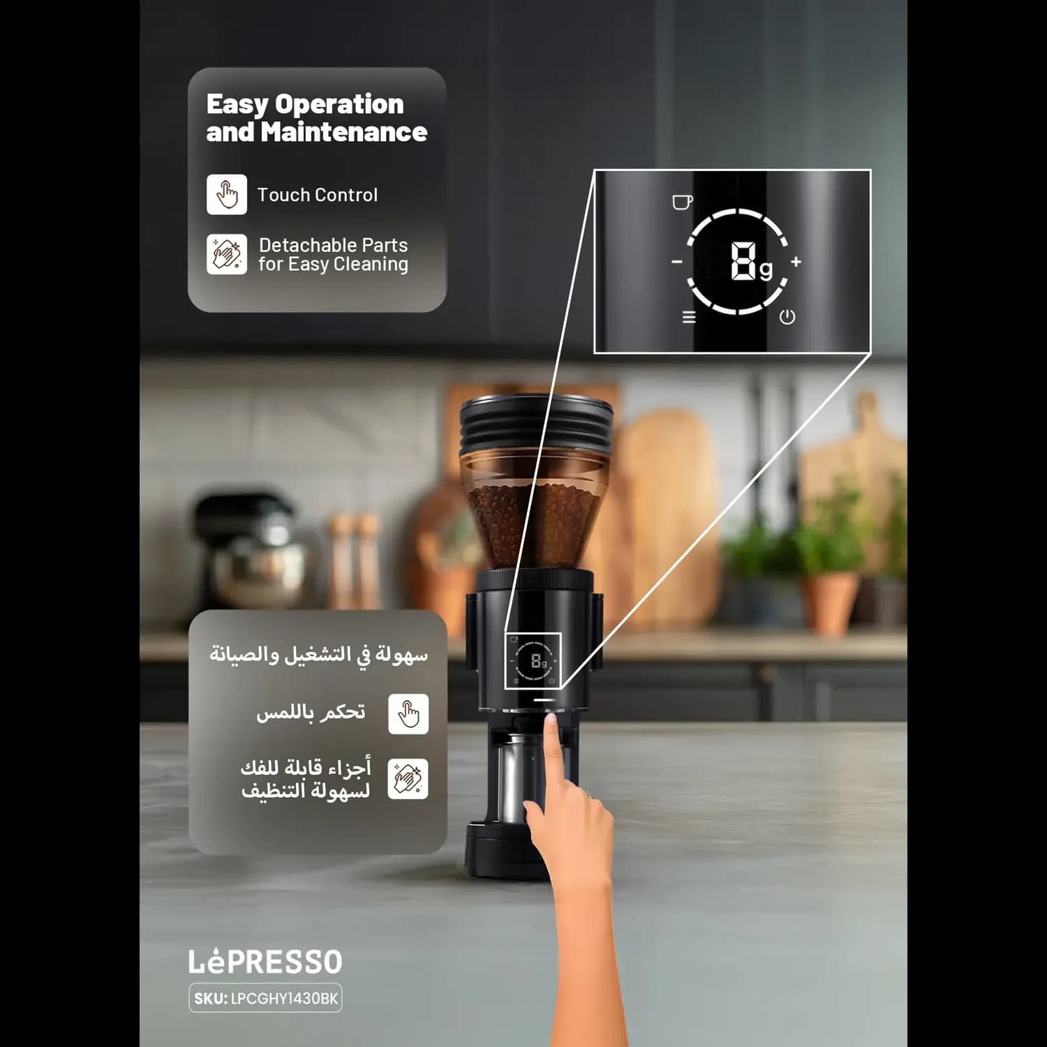 LePresso Coffee Grinder - Digital Weight Control, 60 Settings, Black 2