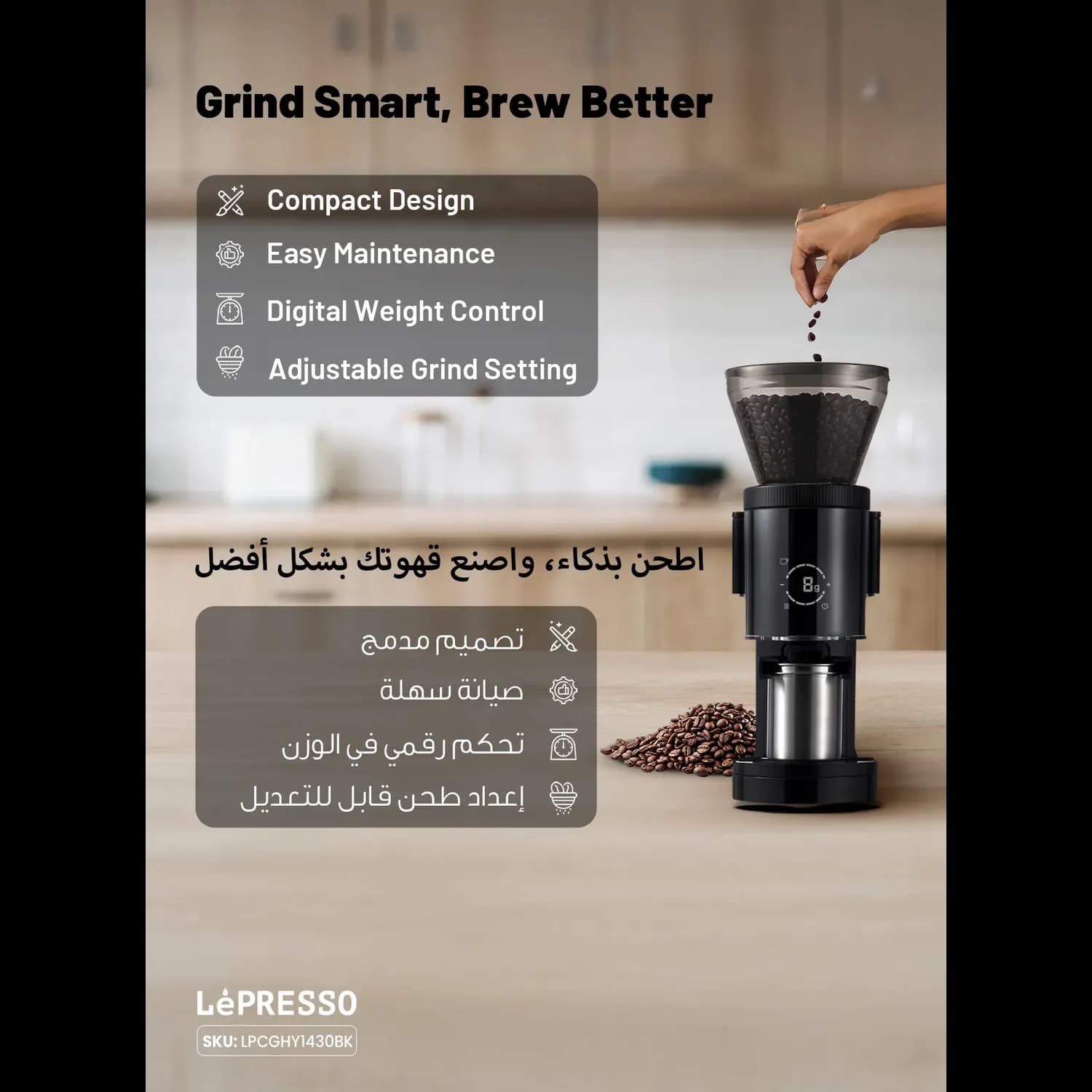 LePresso Coffee Grinder - Digital Weight Control, 60 Settings, Black 3