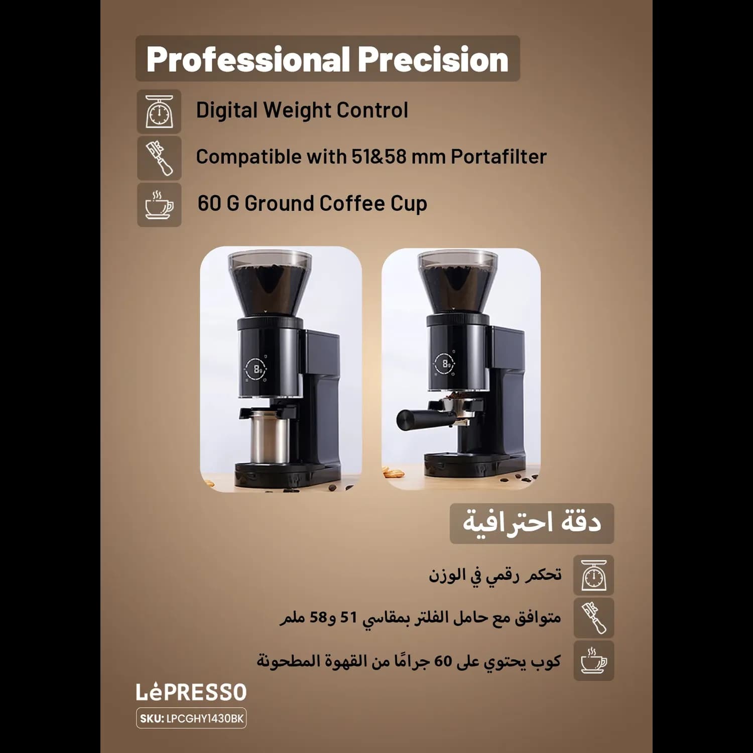 LePresso Coffee Grinder - Digital Weight Control, 60 Settings, Black 4
