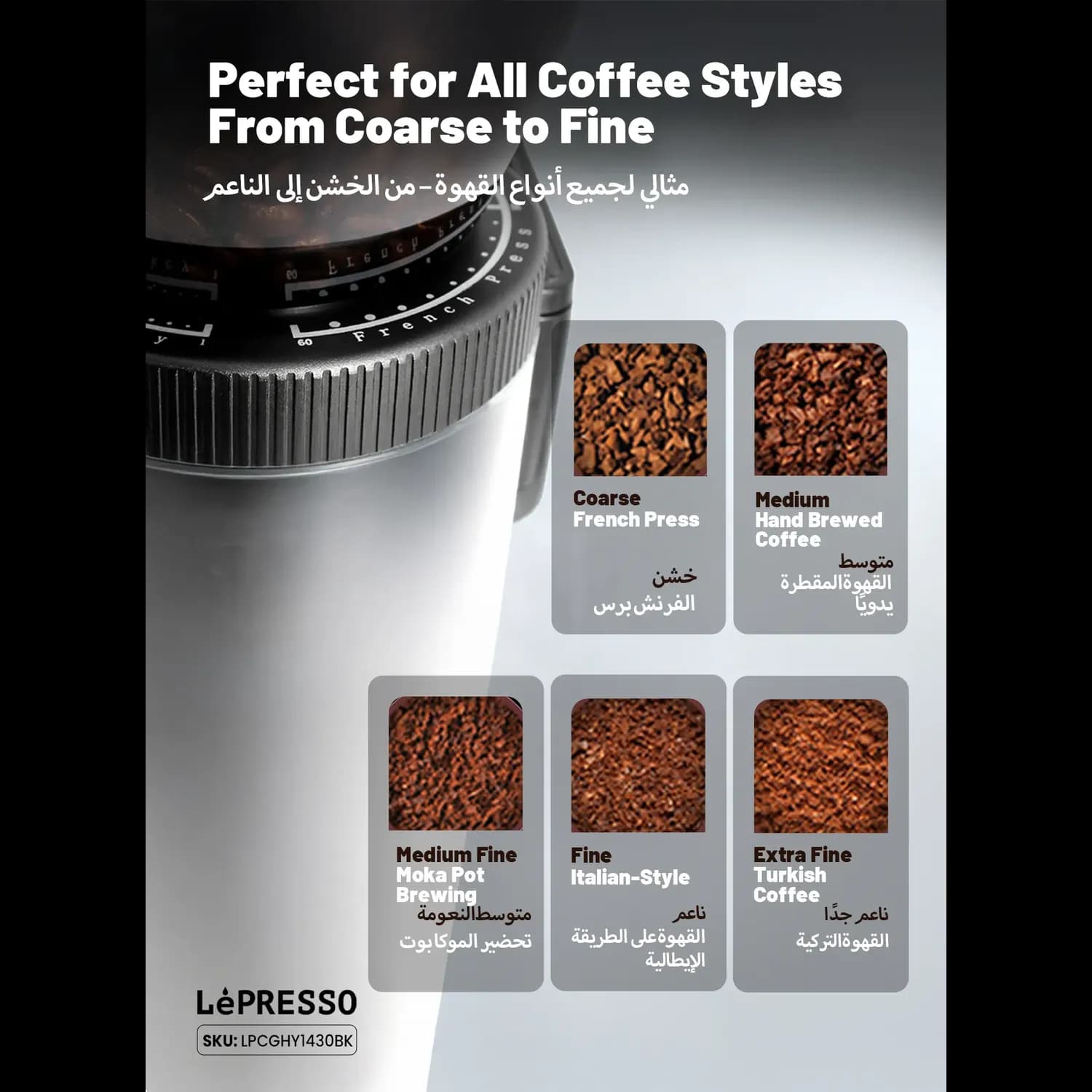 LePresso Coffee Grinder - Digital Weight Control, 60 Settings, Black 5