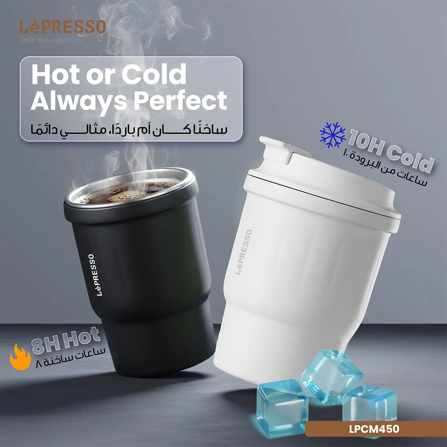 LePresso Insulated Tumbler - 450ml, 8H Hot & 10H Cold, White — Black 4
