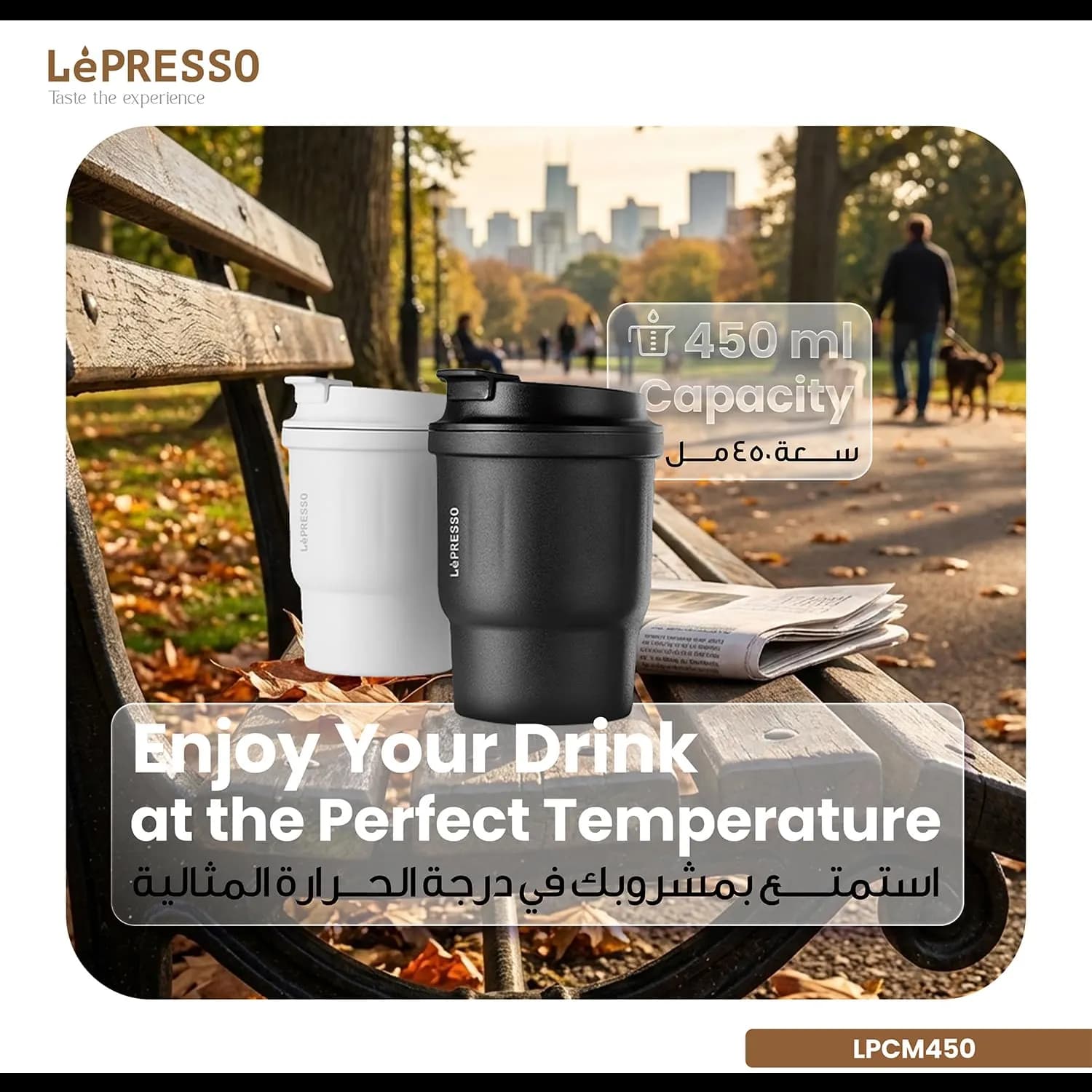 LePresso Insulated Tumbler - 450ml, 8H Hot & 10H Cold, White — Black 5
