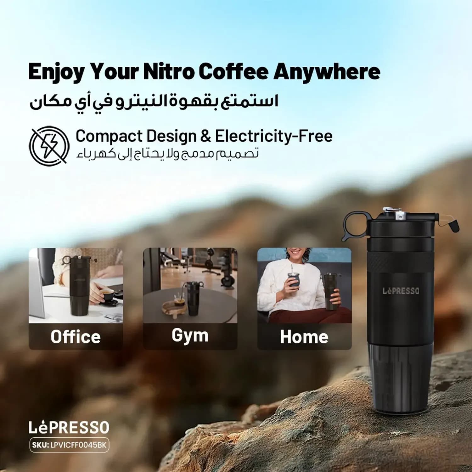 LePresso Nitro Cold Brew Coffee Maker - Portable, Ceramic Chamber, Black 3