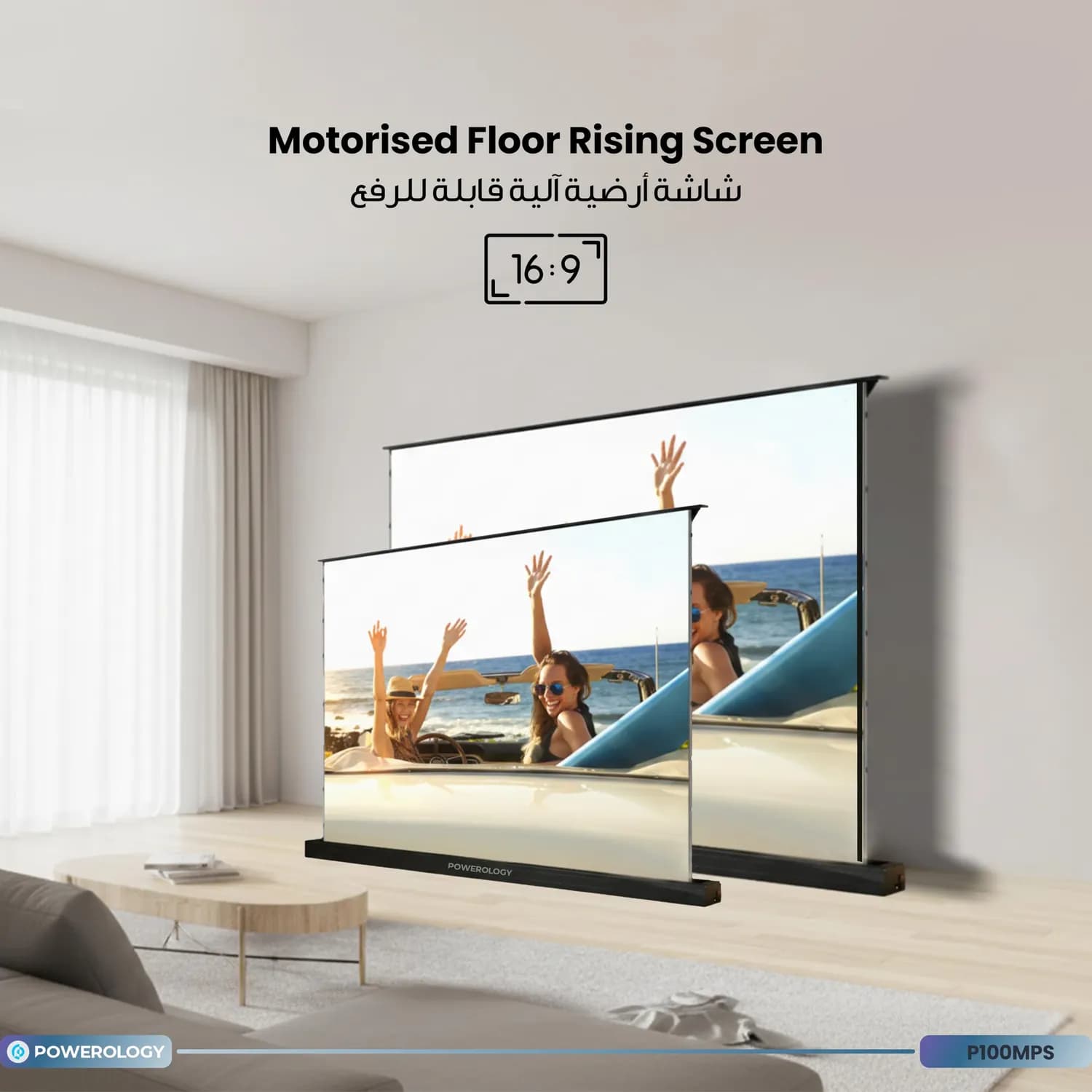 Powerology Motorized Projector Screen - 100", 16:9, White 2